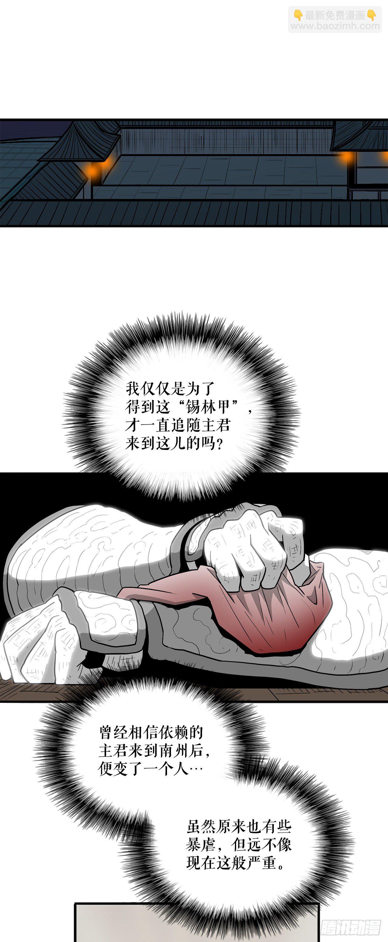 42.生变4