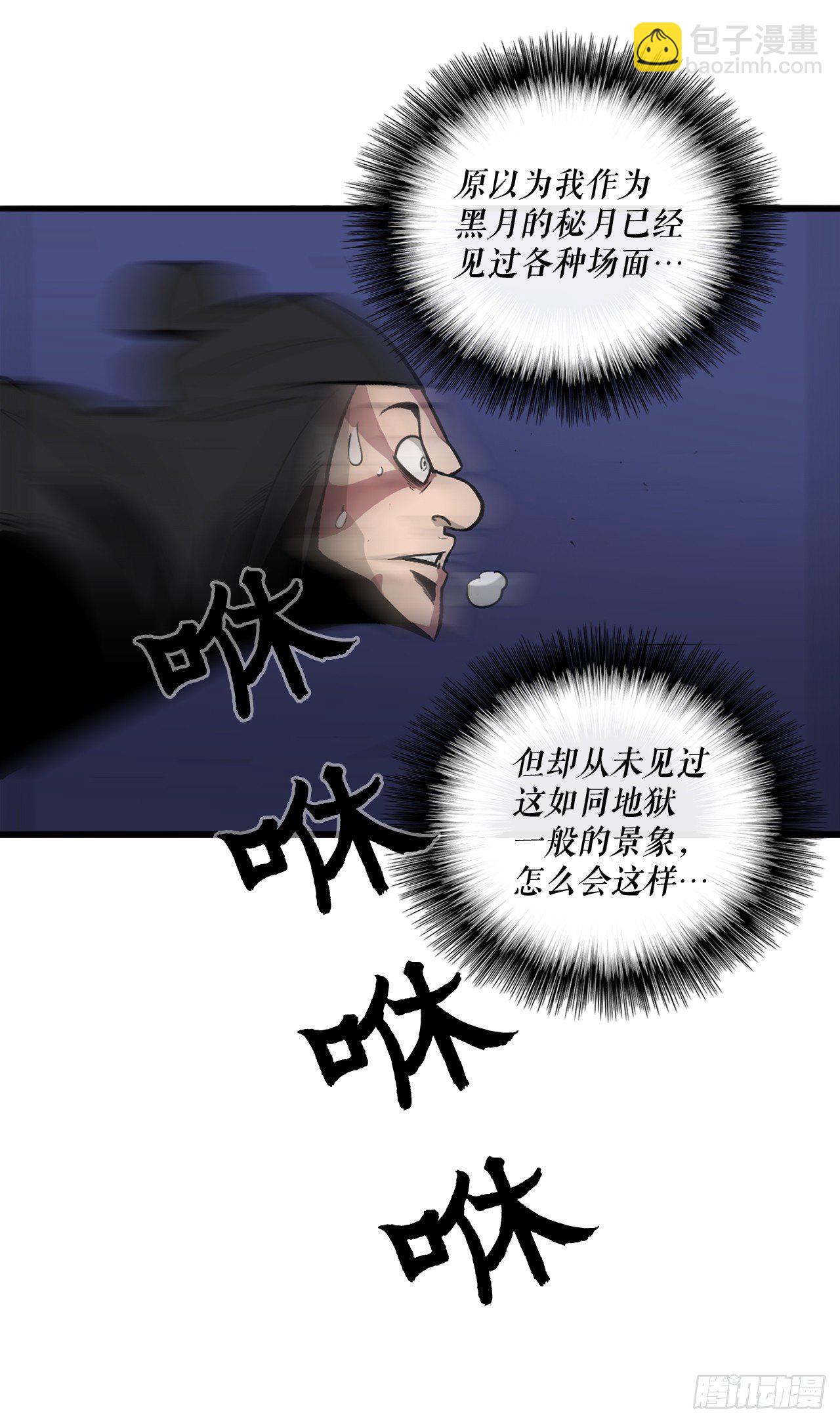 42.生变42
