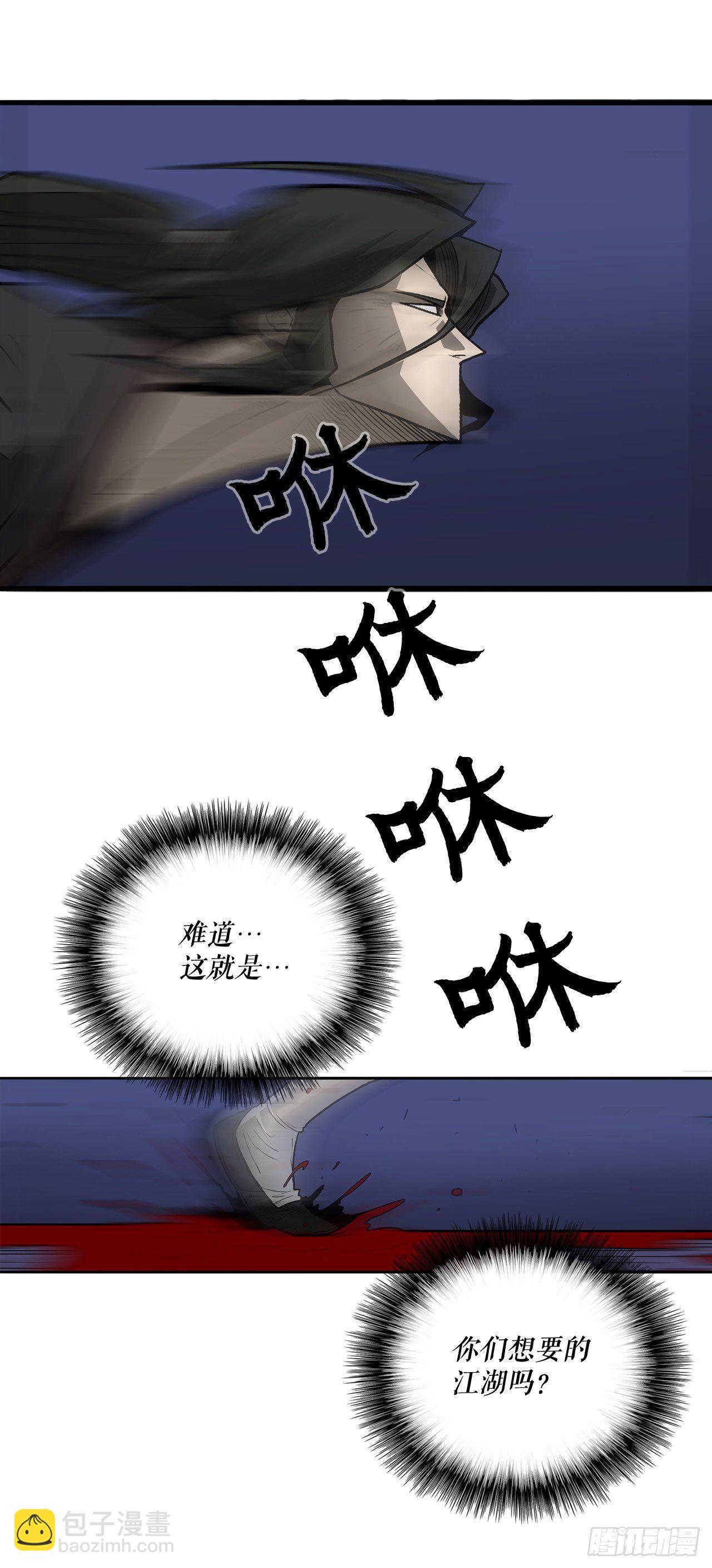 42.生变43