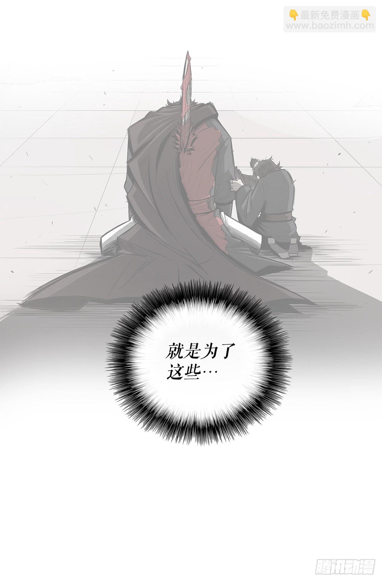 42.生变44