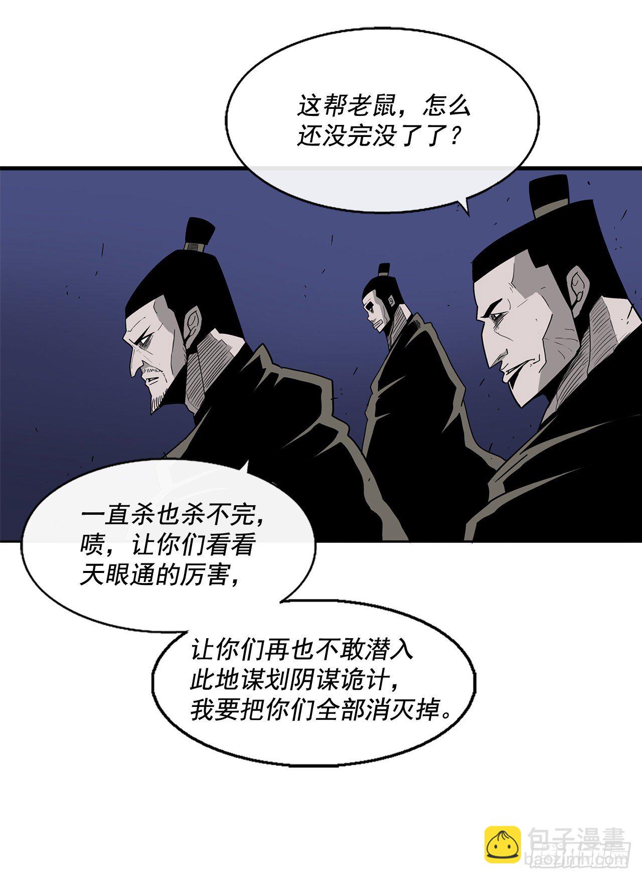 42.生变47