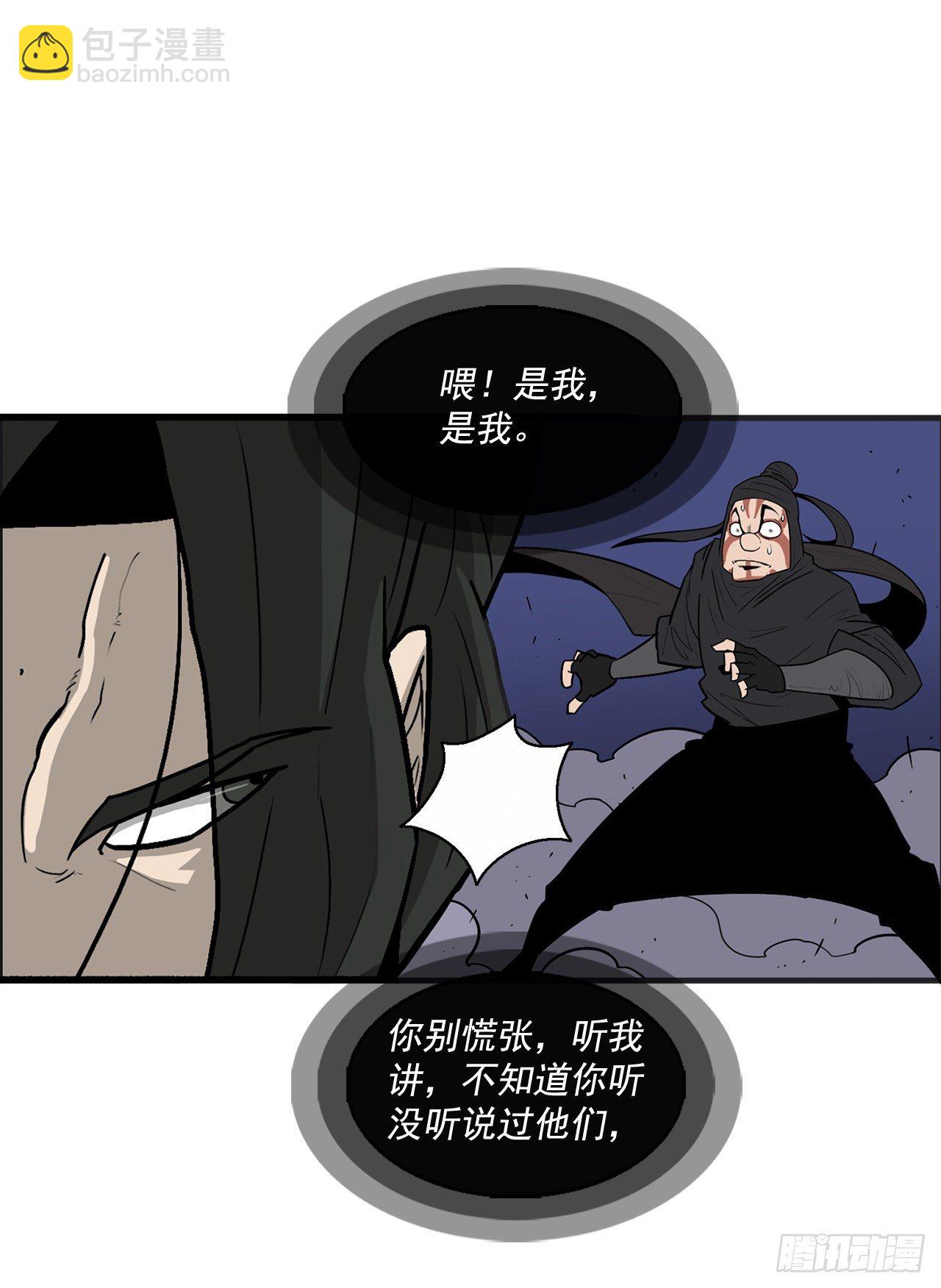 42.生变49