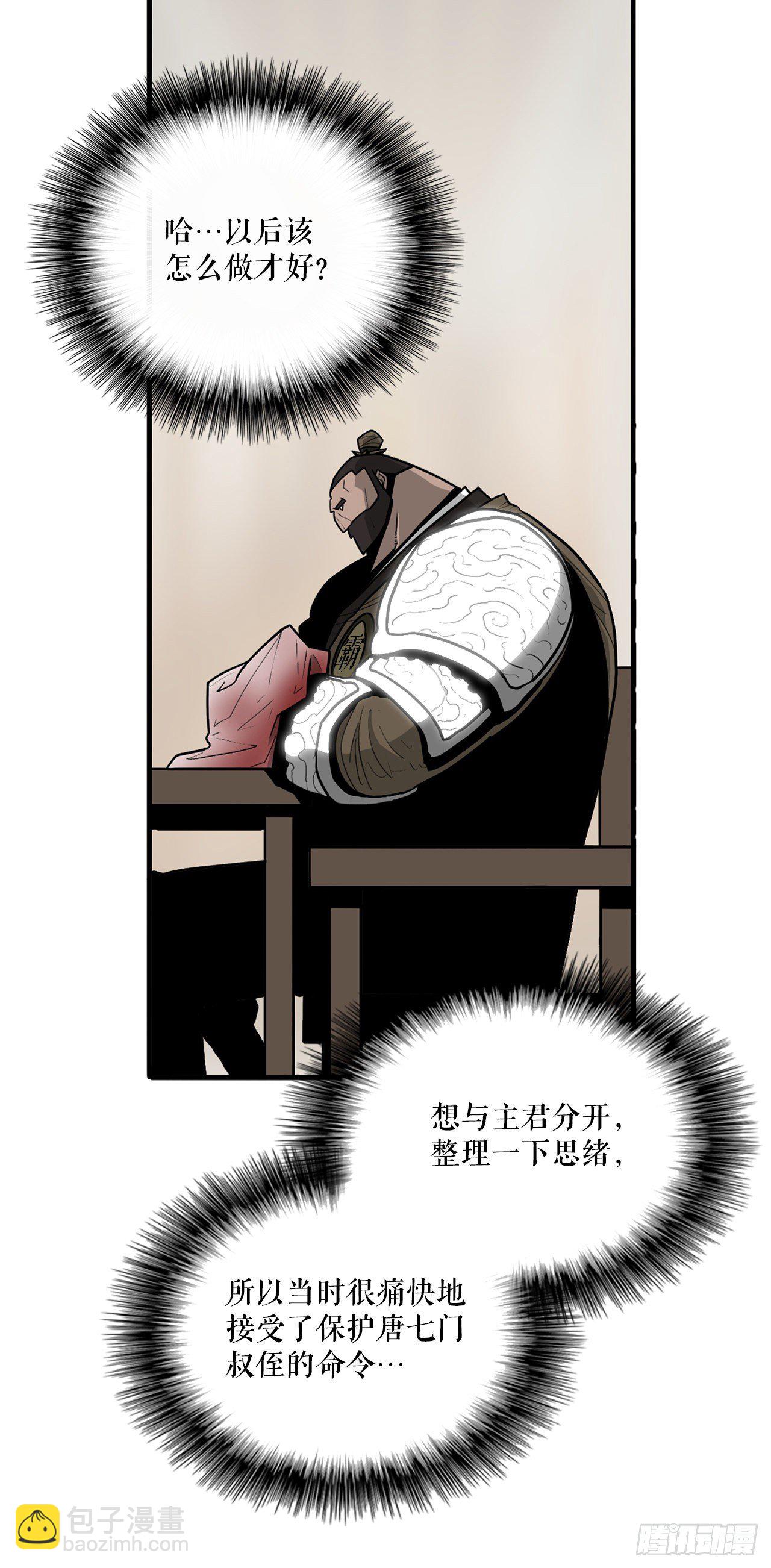 42.生变5