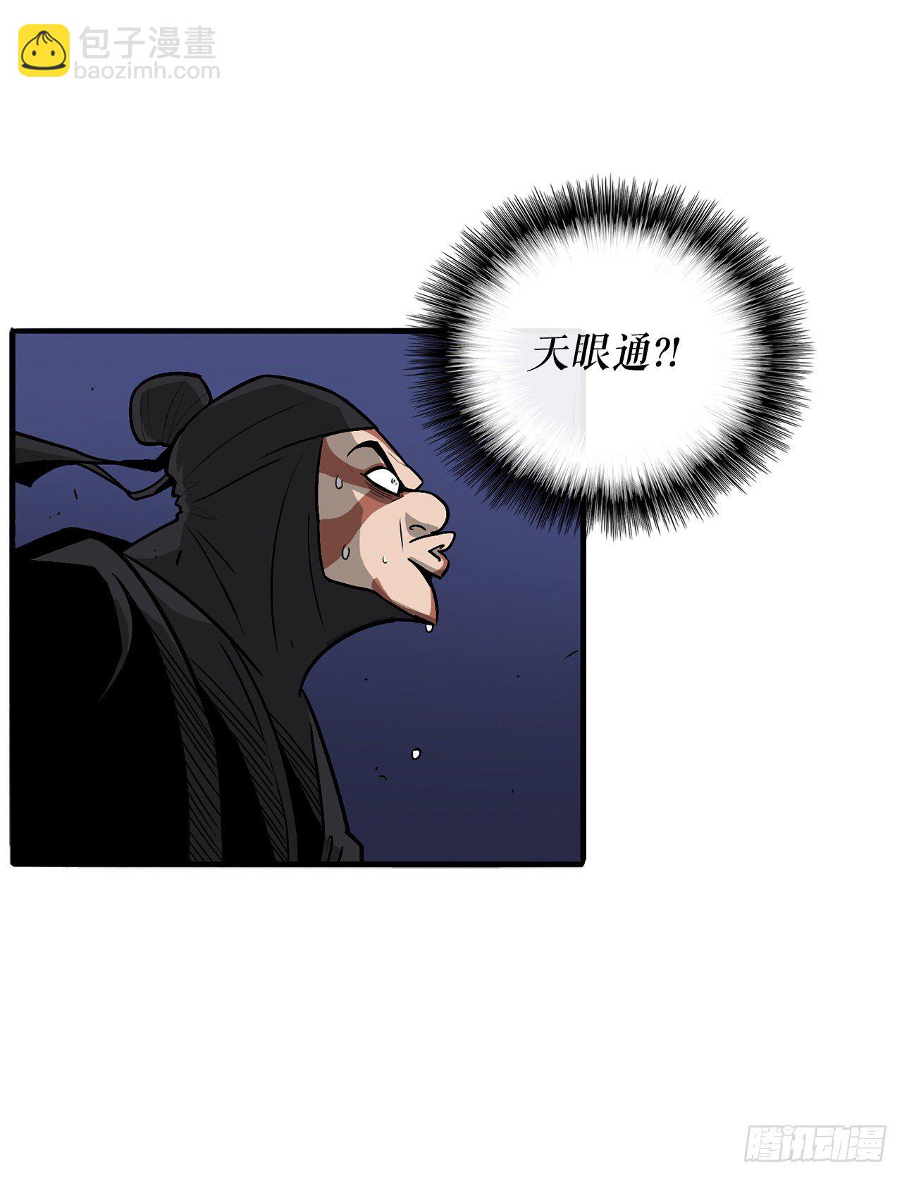 42.生变52