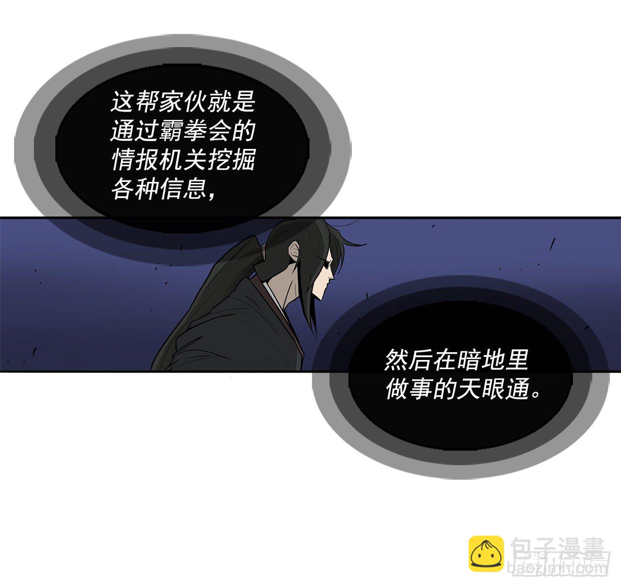 42.生变54