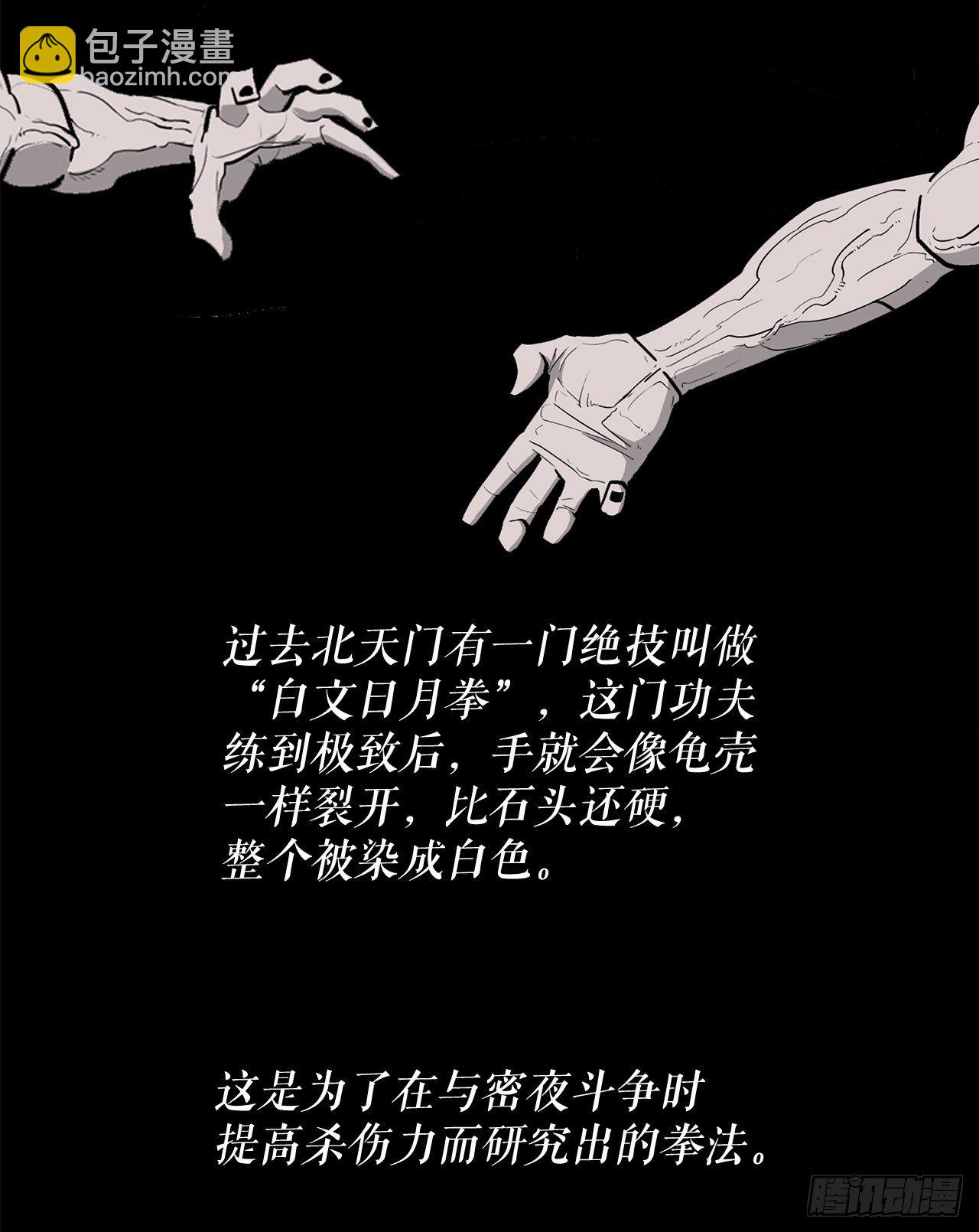 42.生变57
