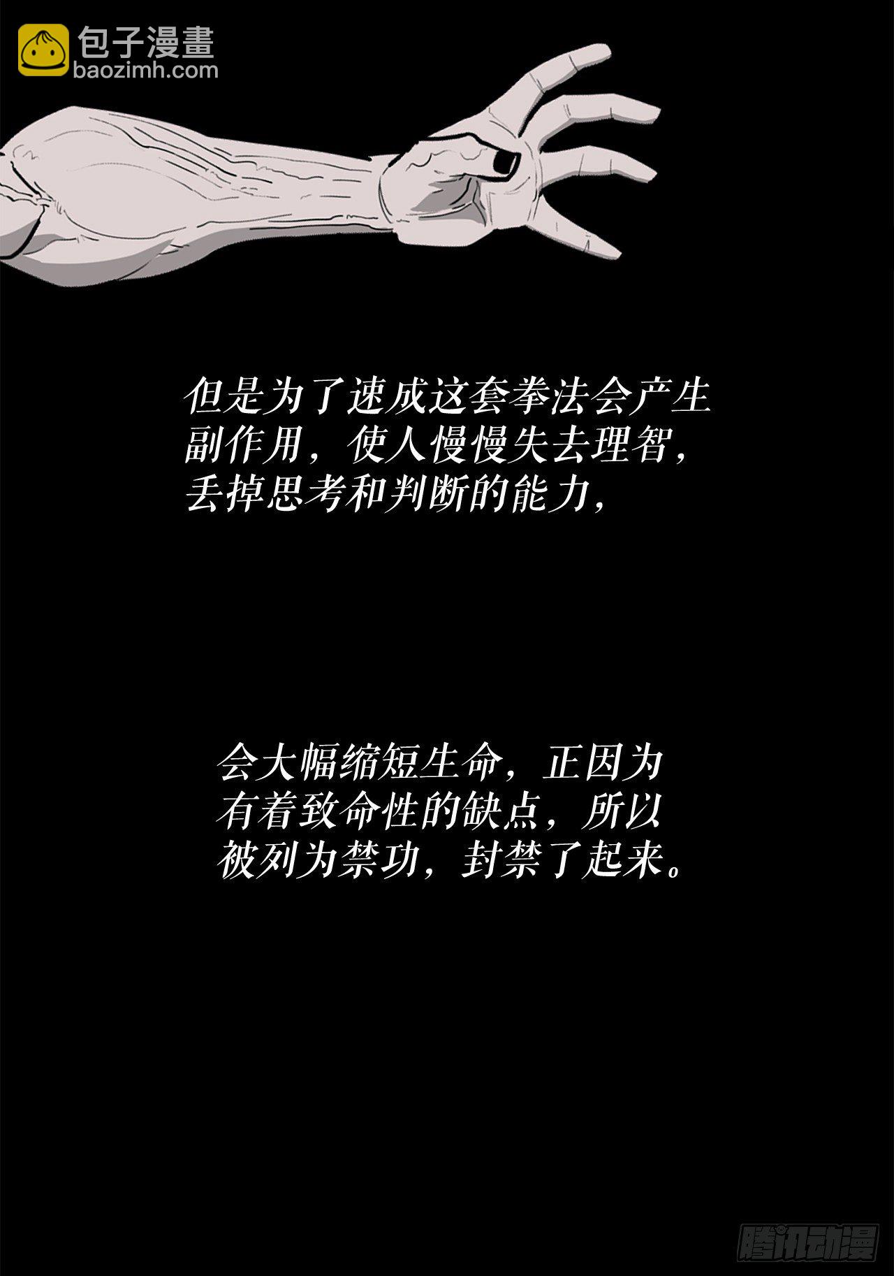42.生变58