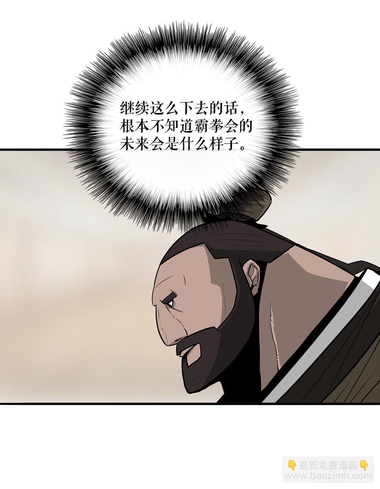 42.生变6