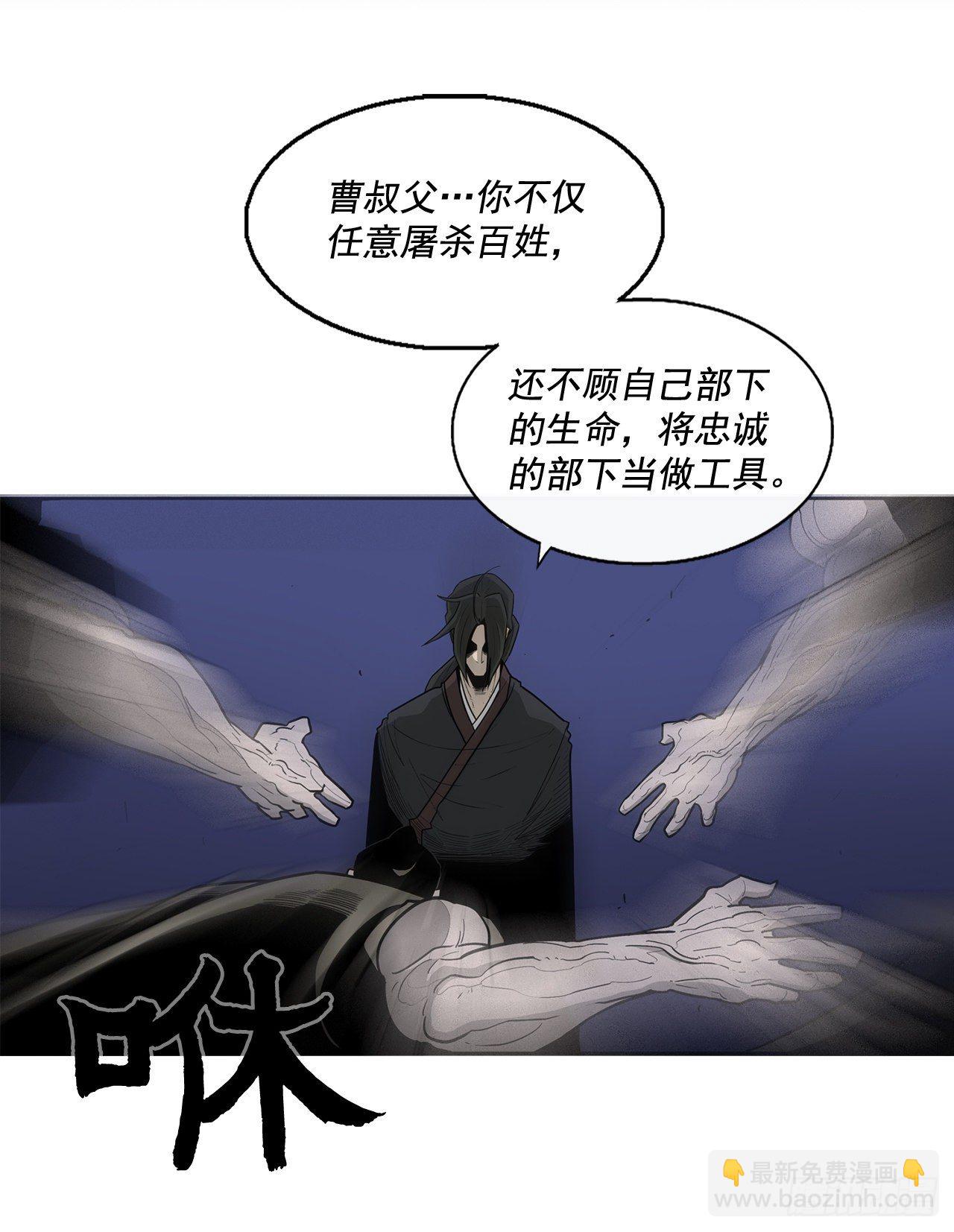 42.生变60
