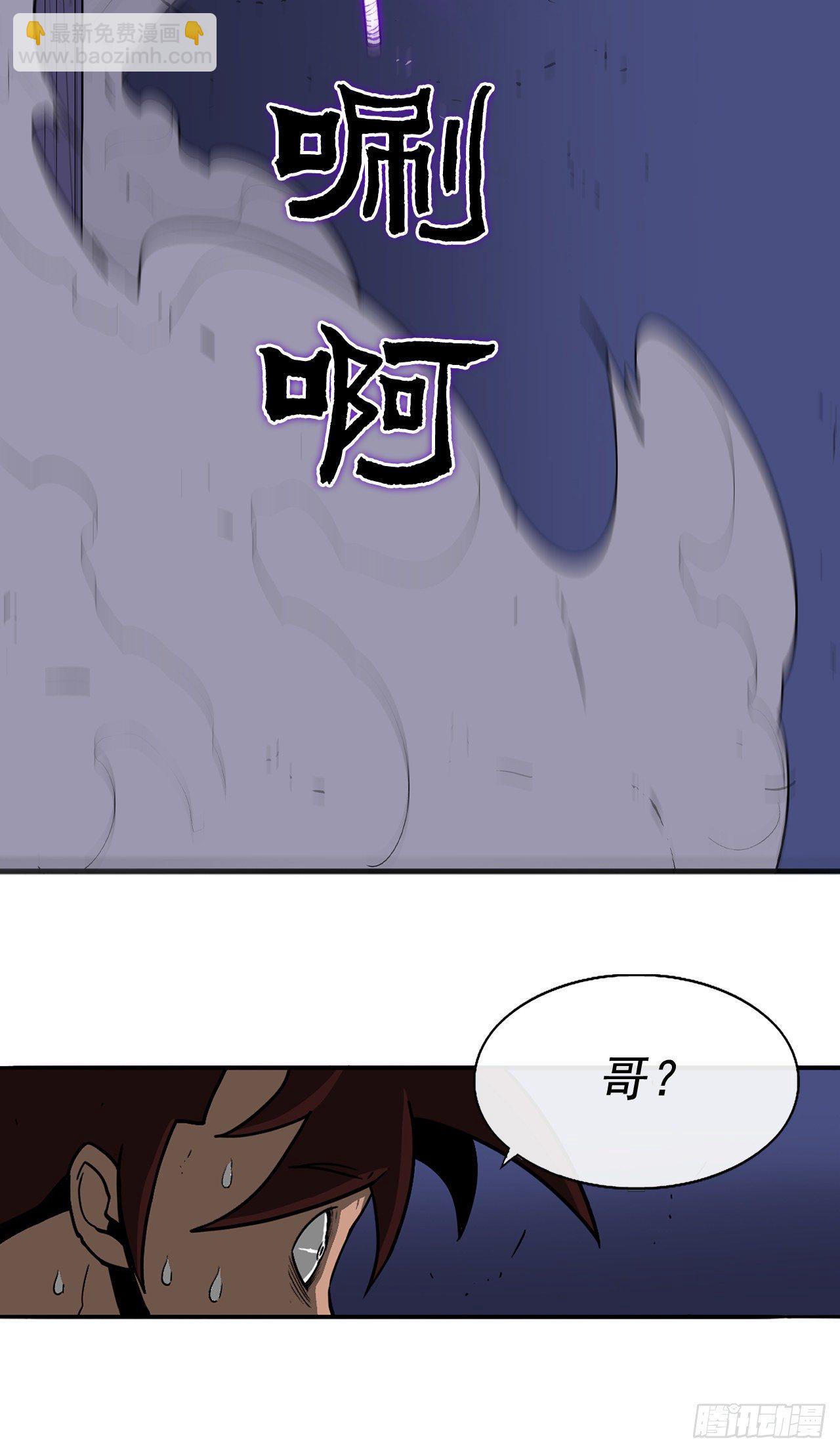 42.生变67