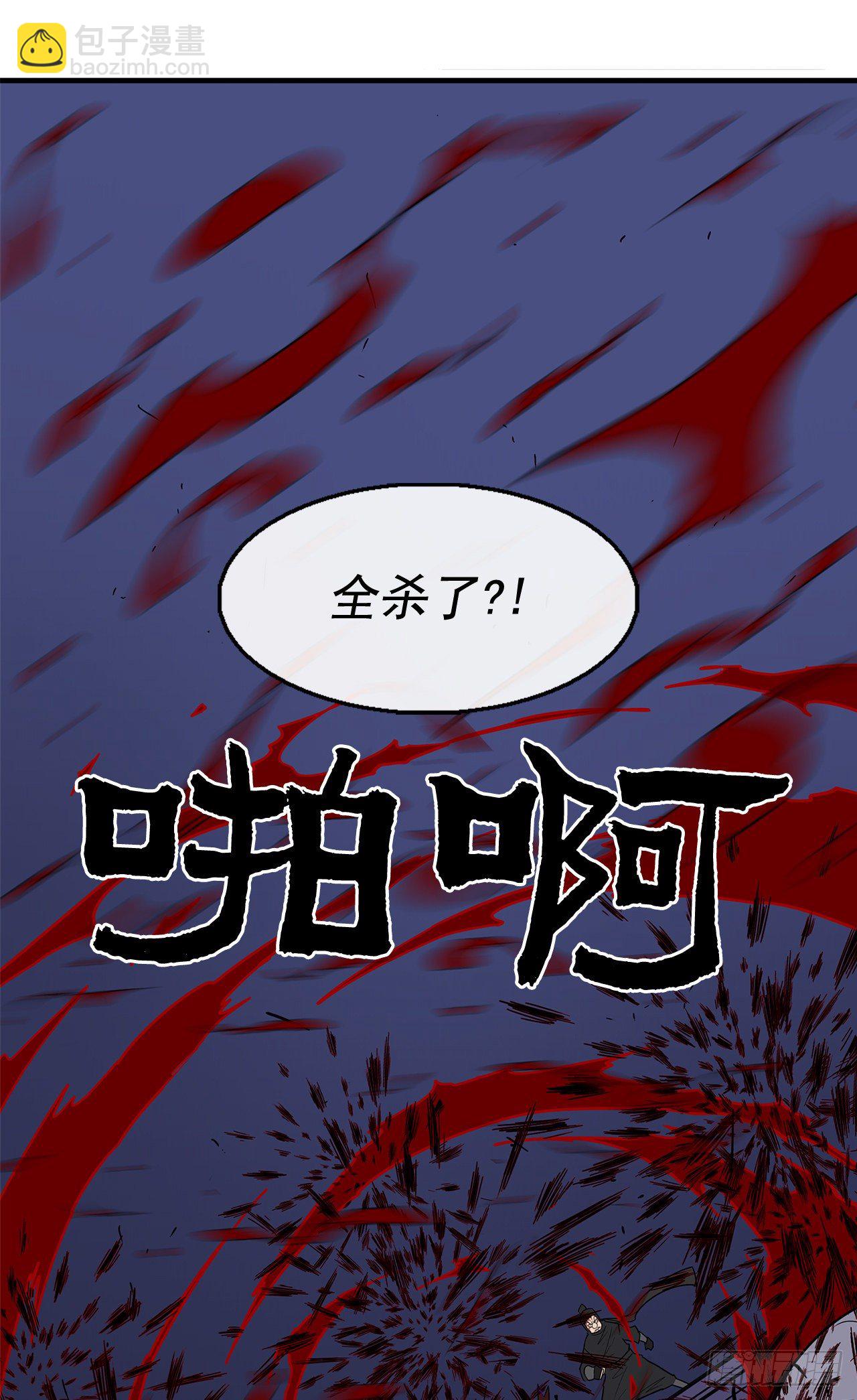42.生变68