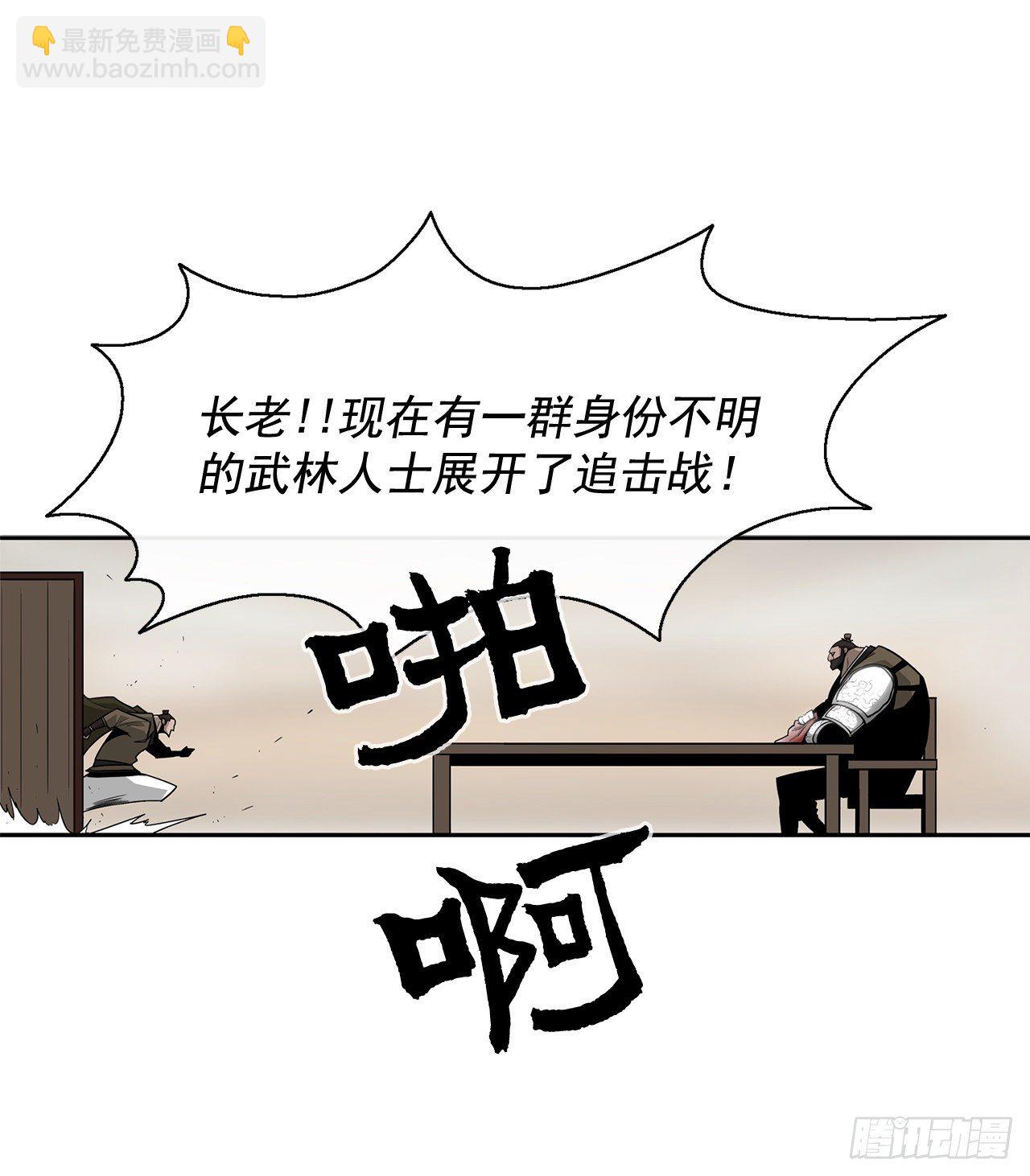 42.生变7