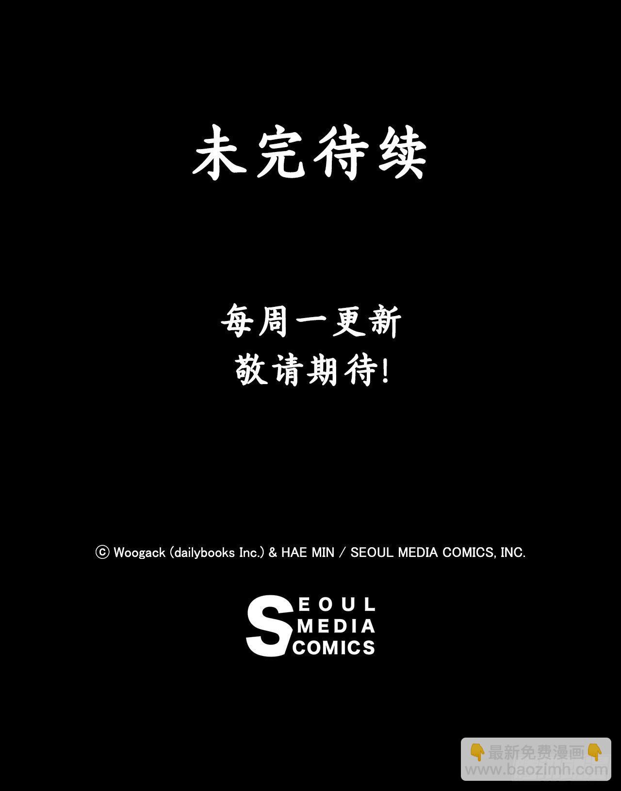 42.生变70
