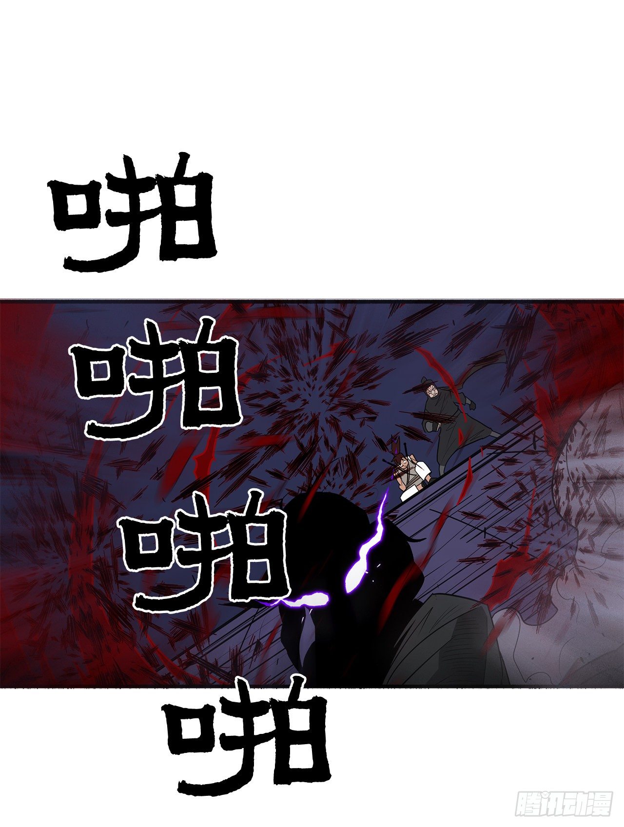 43.兔死狗烹0