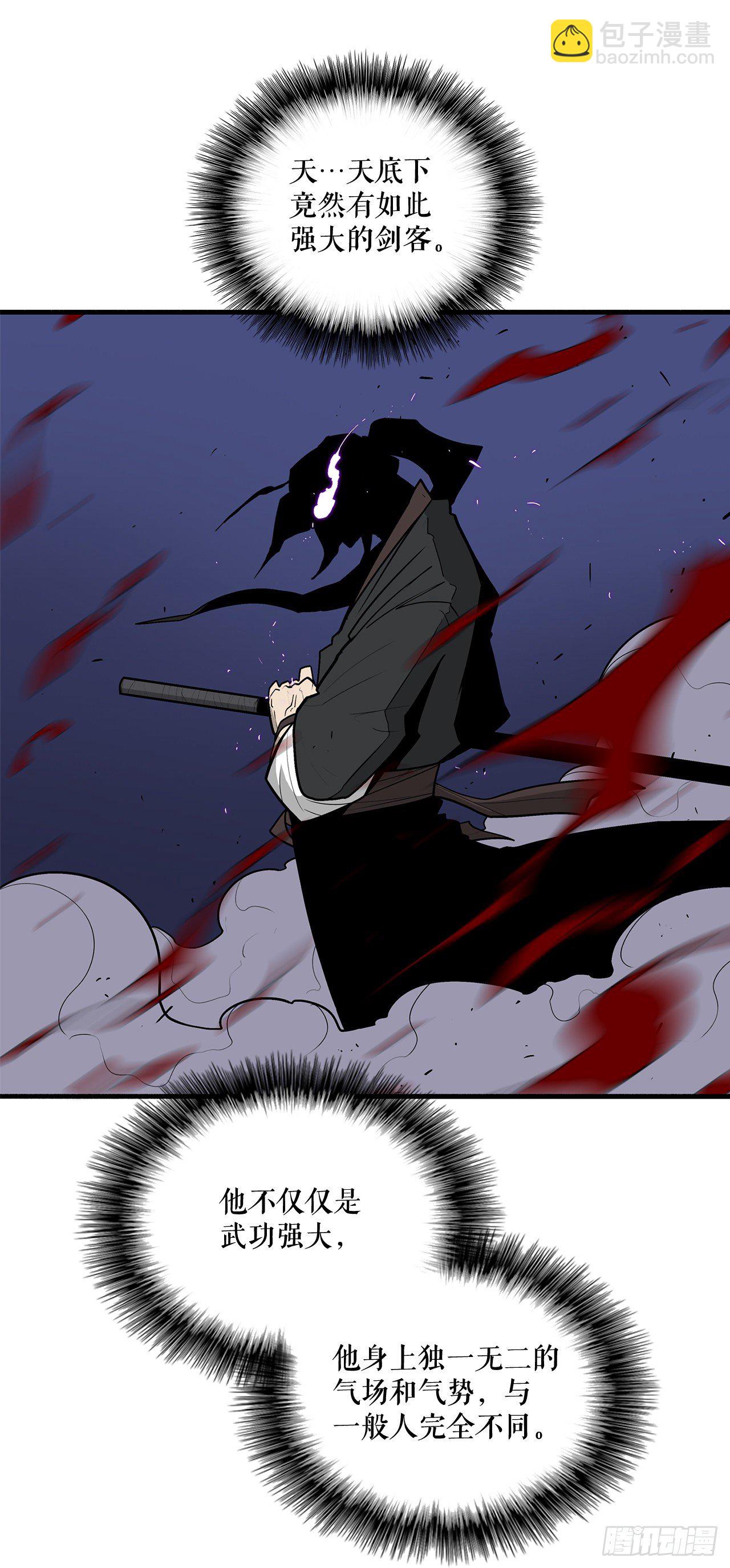 43.兔死狗烹1