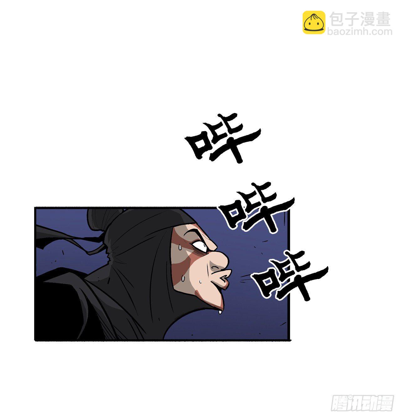 43.兔死狗烹10