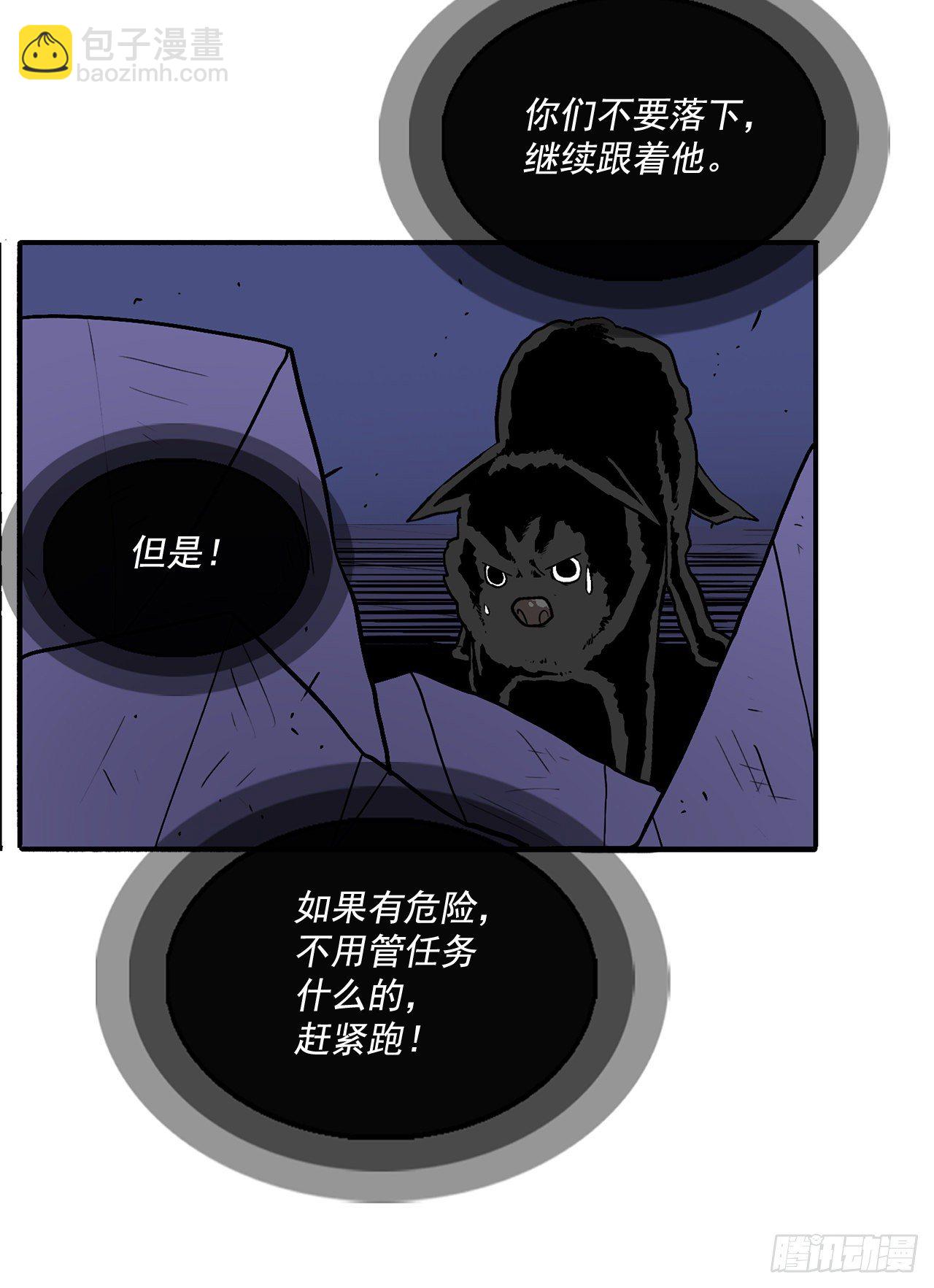 43.兔死狗烹12