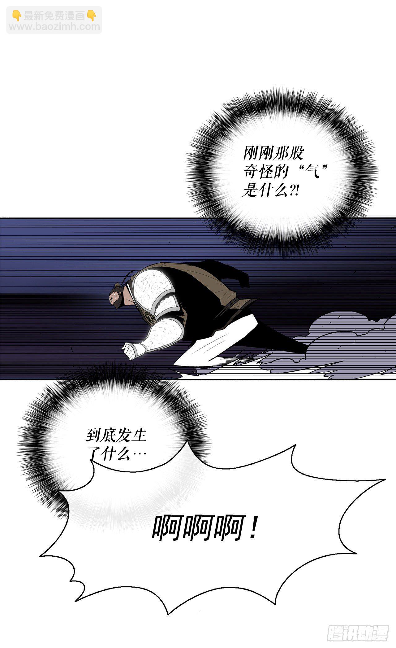 43.兔死狗烹14