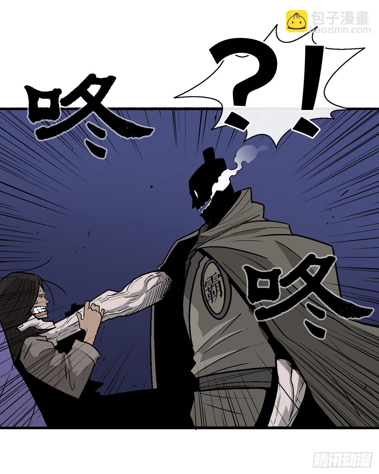 43.兔死狗烹15