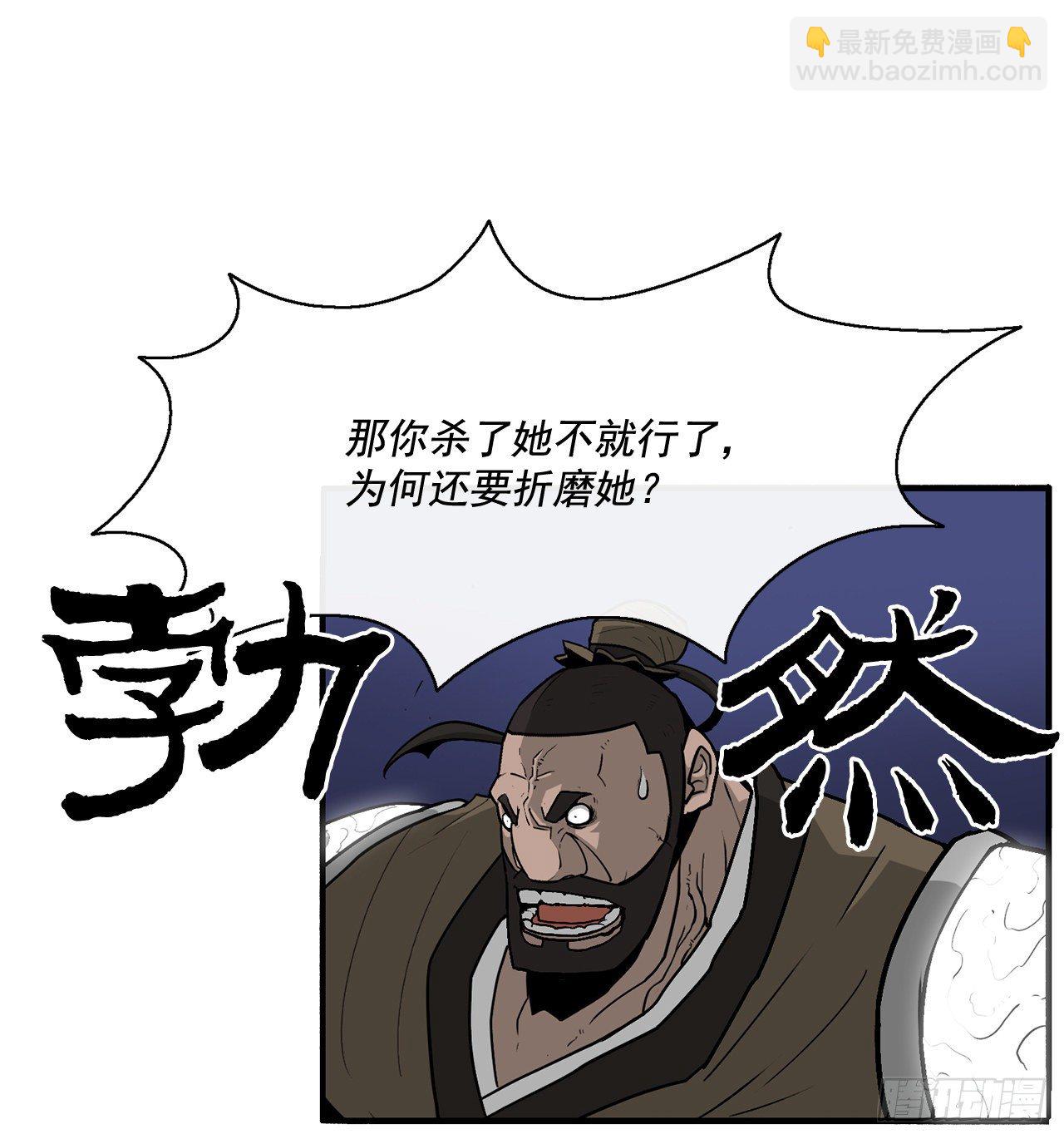 43.兔死狗烹18