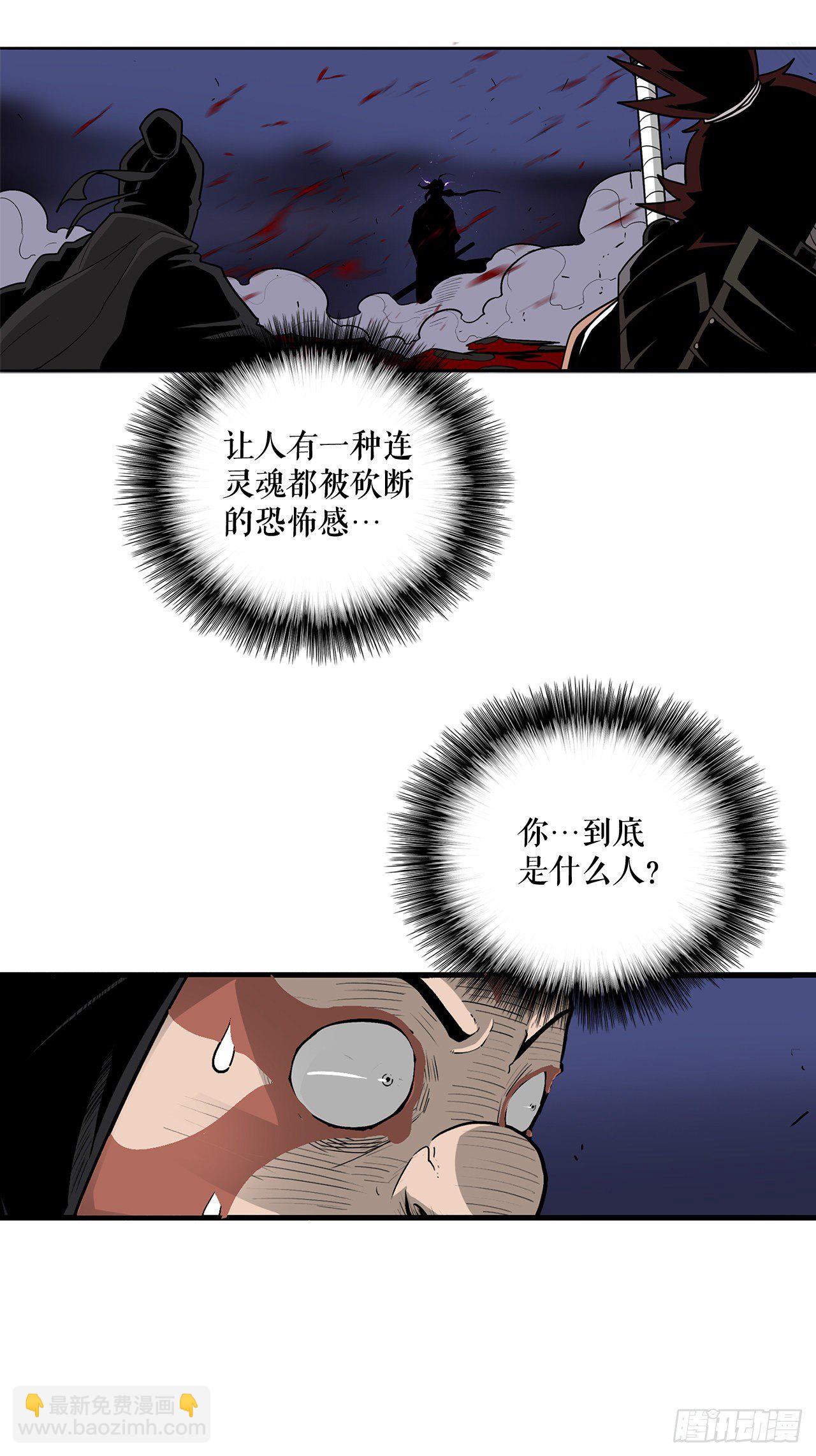 43.兔死狗烹2
