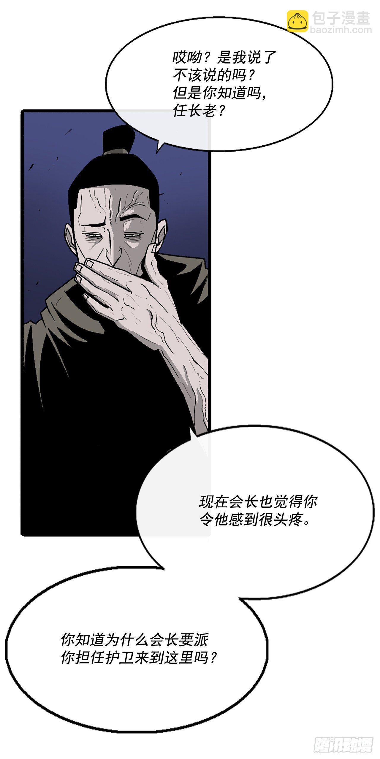 43.兔死狗烹22