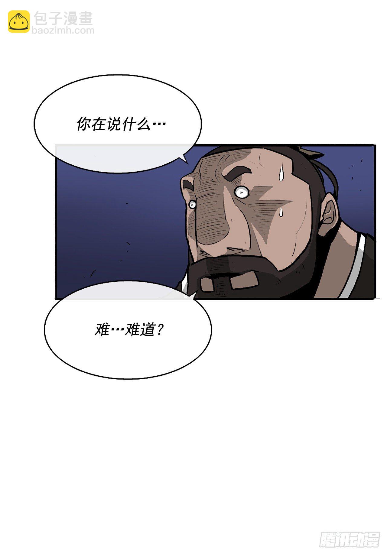 43.兔死狗烹23