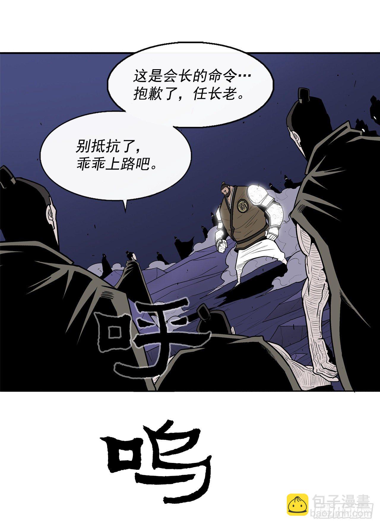 43.兔死狗烹24