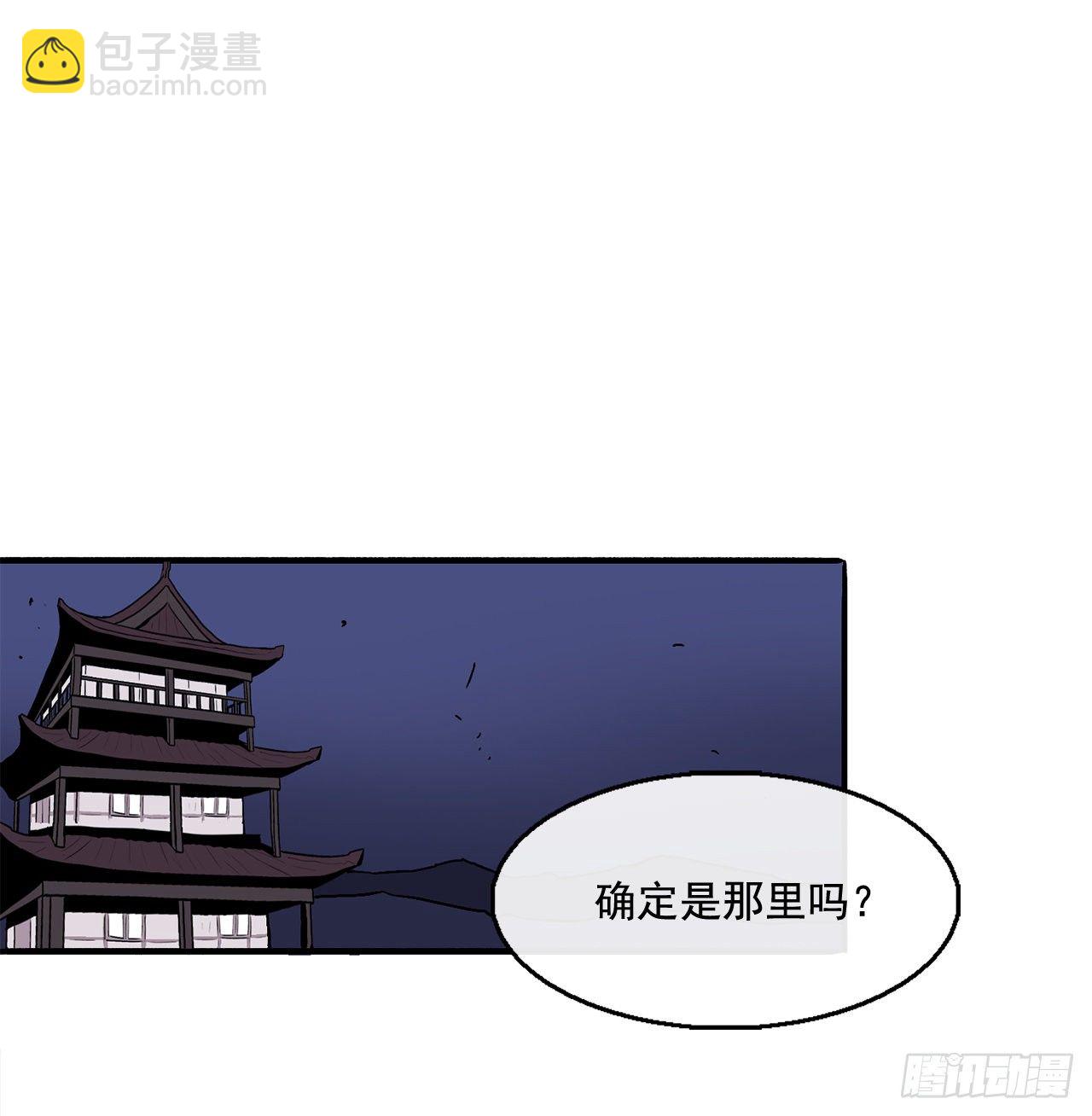 43.兔死狗烹28