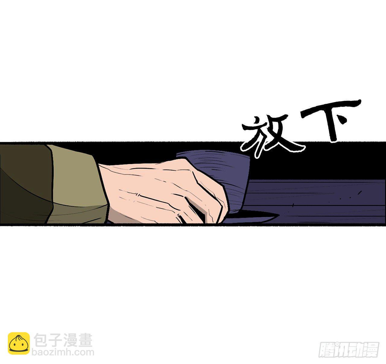 43.兔死狗烹34