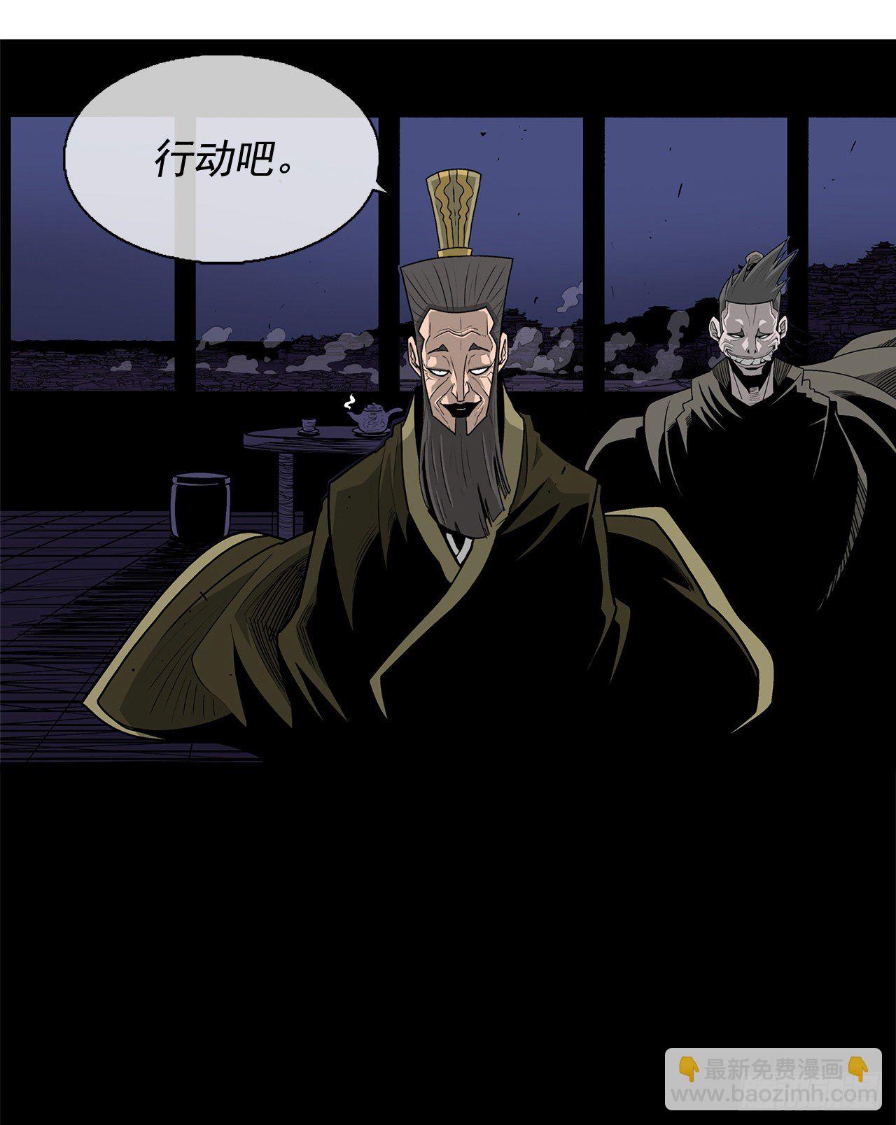 43.兔死狗烹35