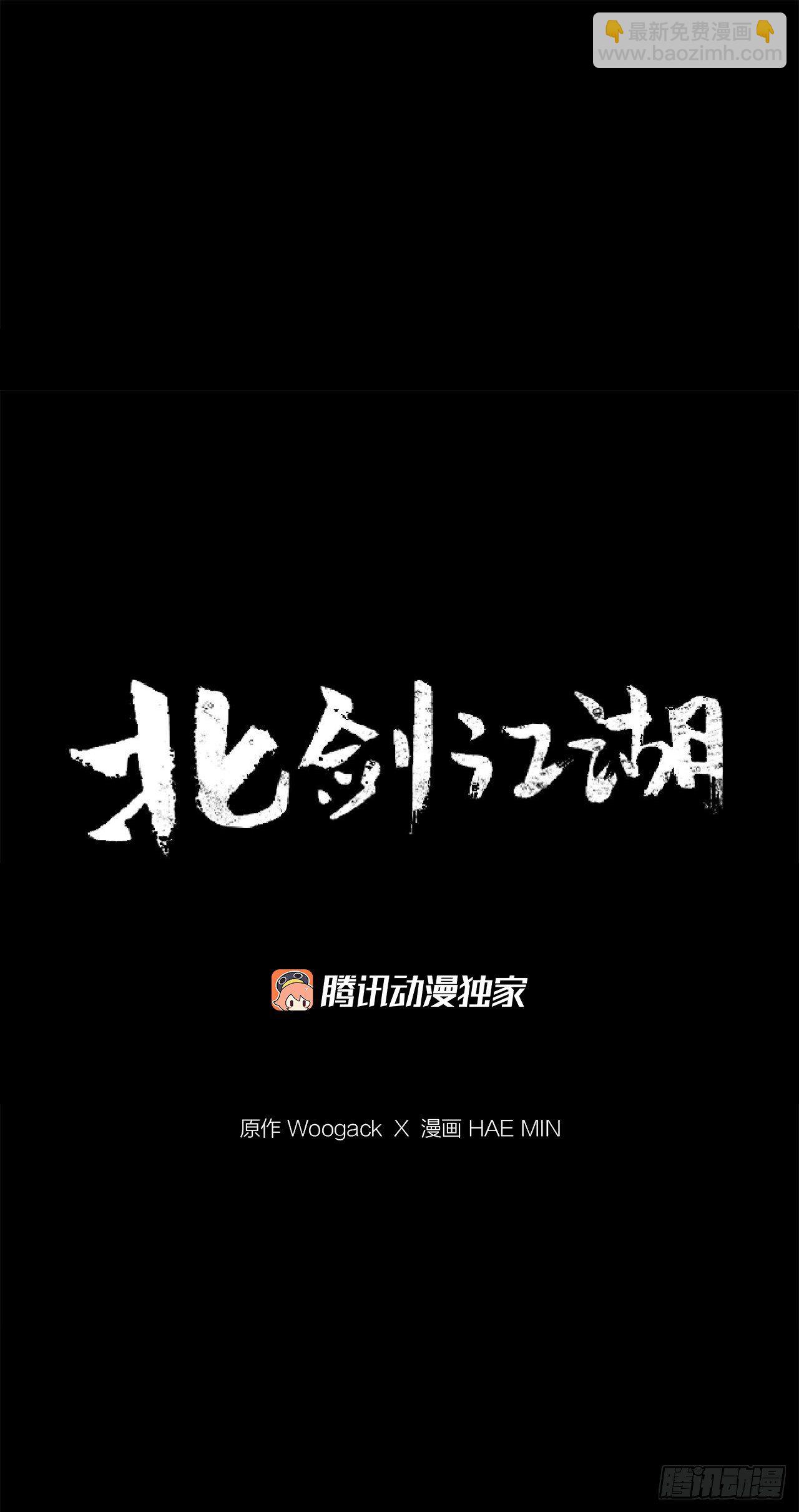 43.兔死狗烹36