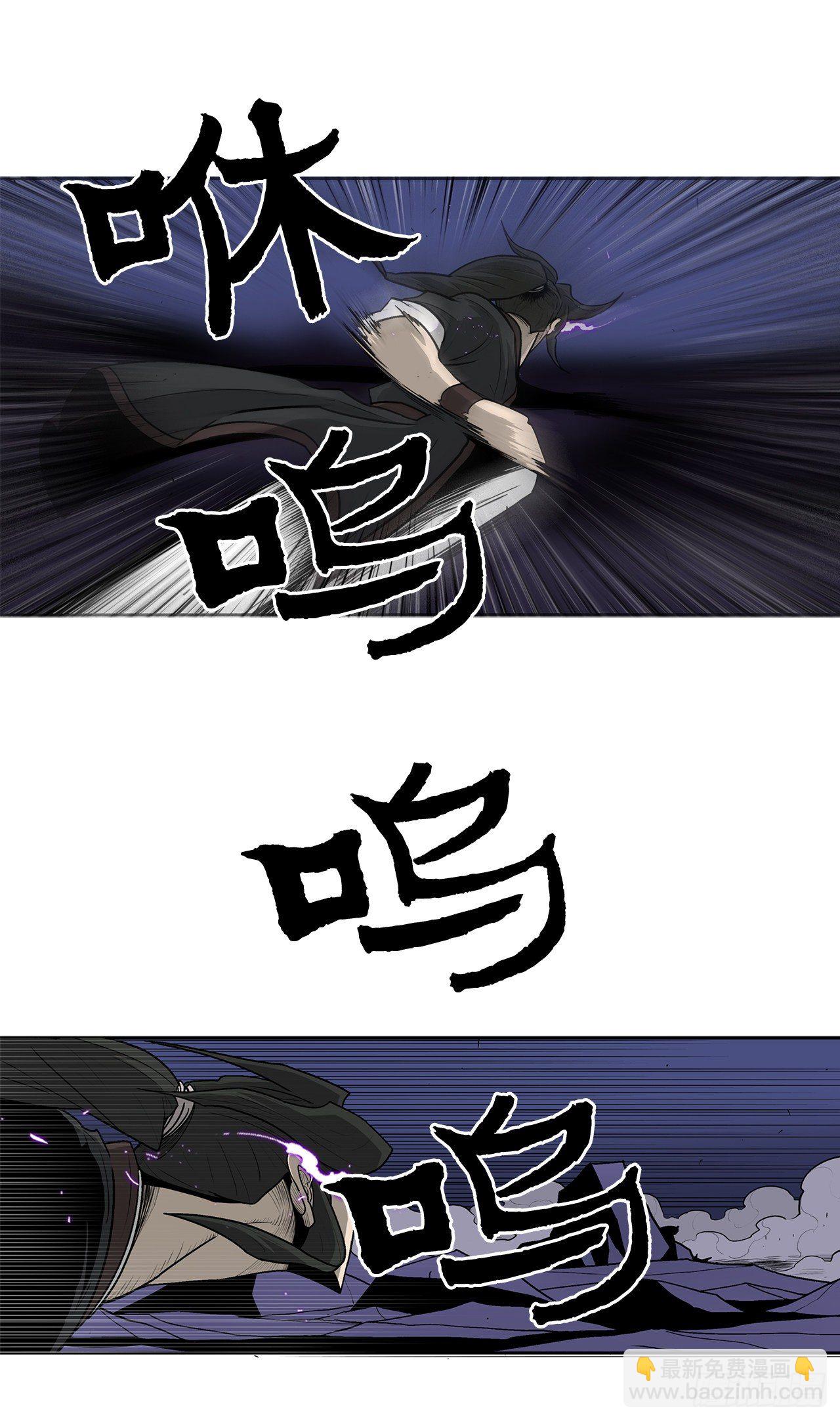 43.兔死狗烹38