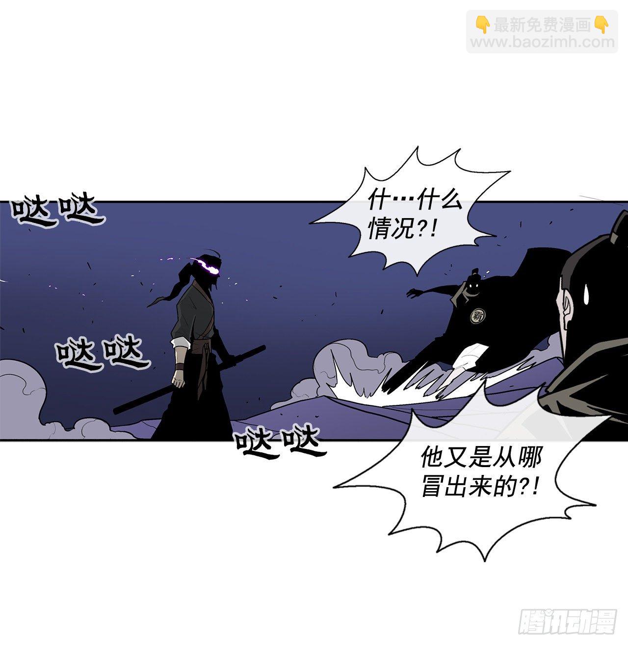 43.兔死狗烹4