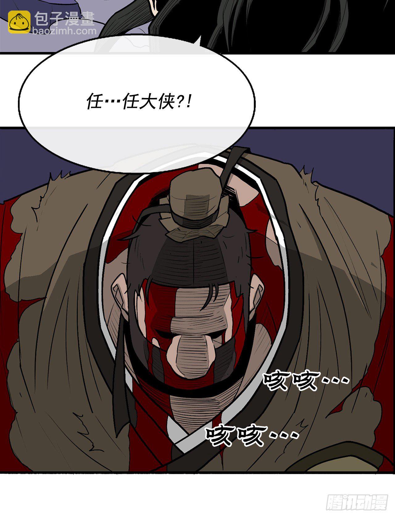 43.兔死狗烹43