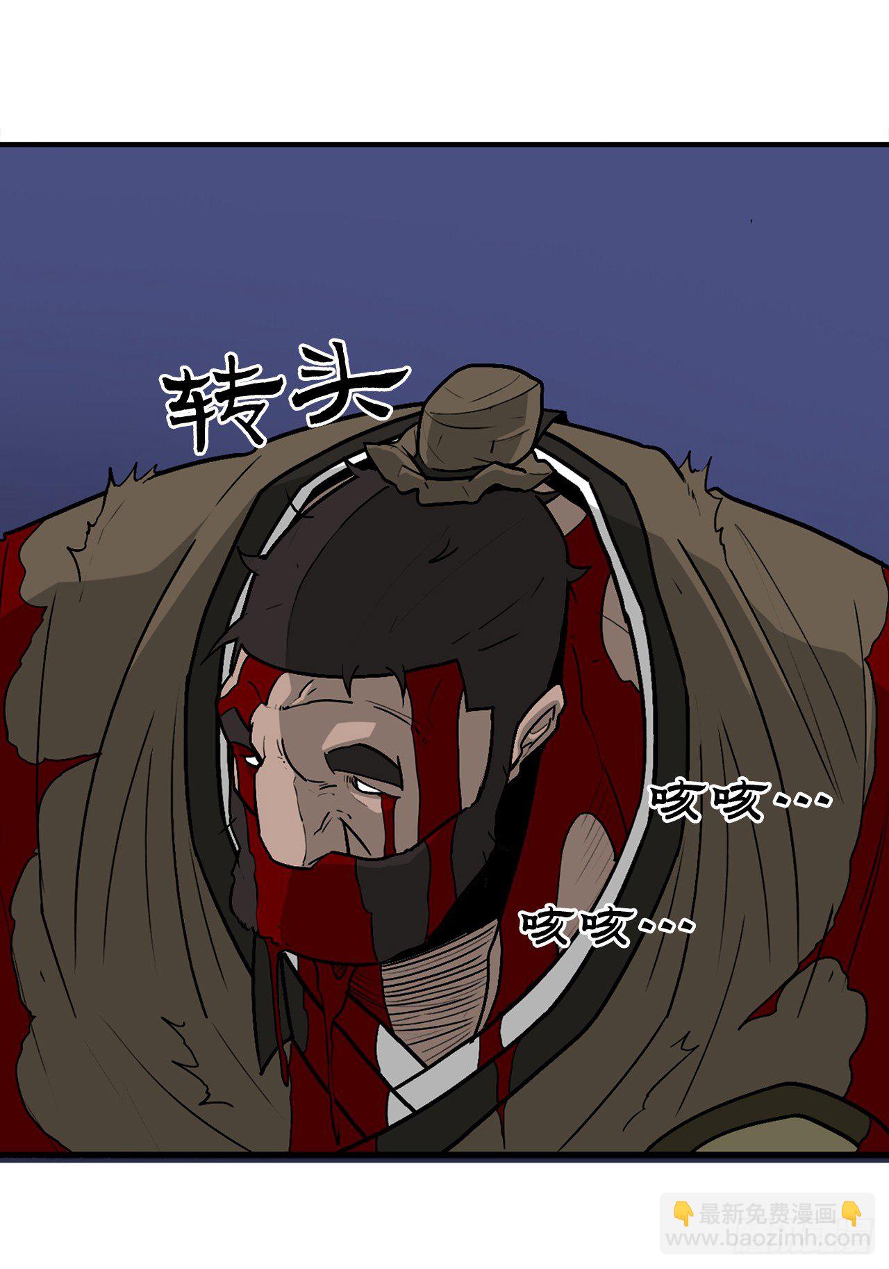 43.兔死狗烹44