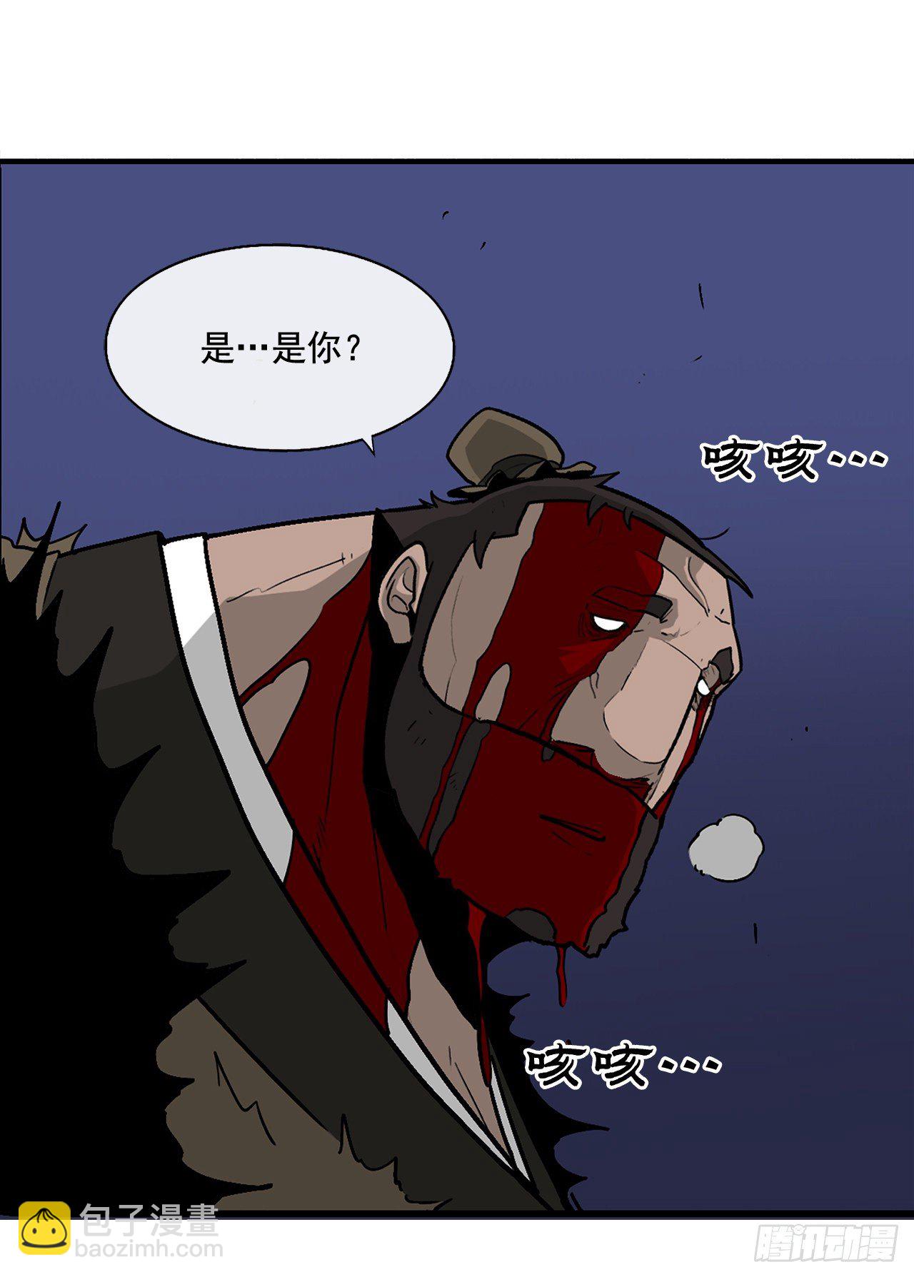 43.兔死狗烹45