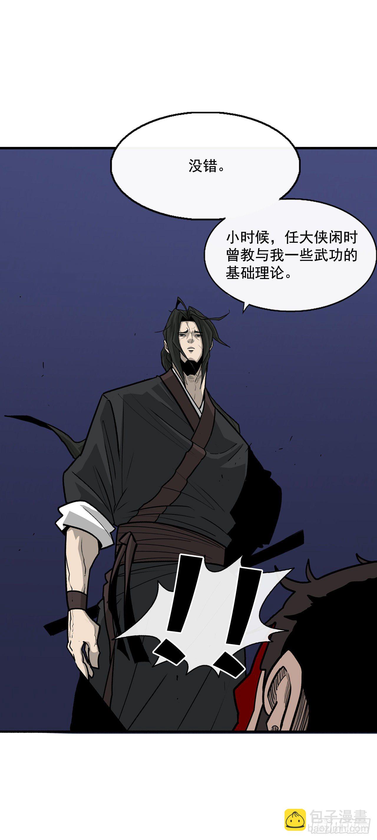43.兔死狗烹48