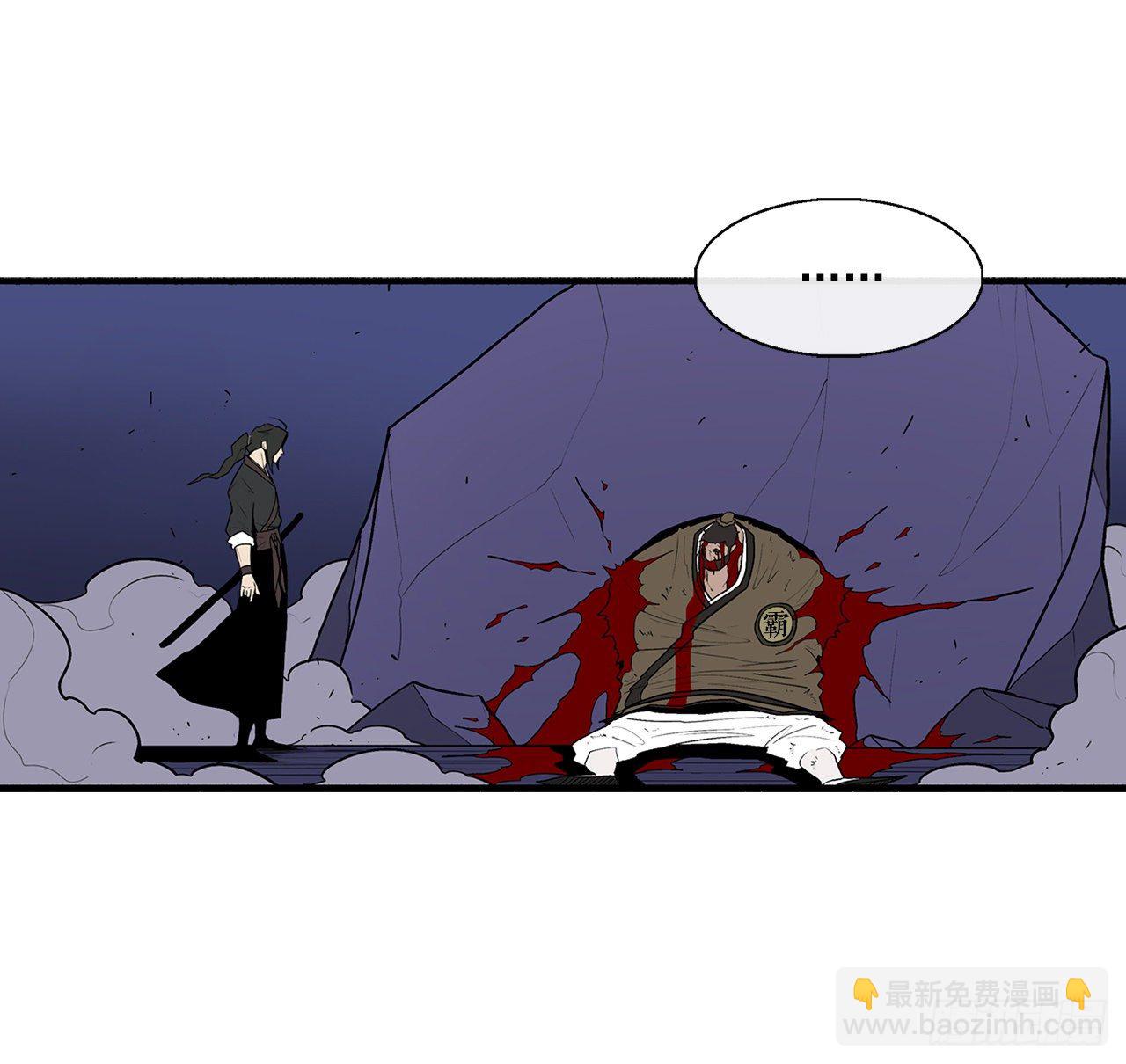 43.兔死狗烹49