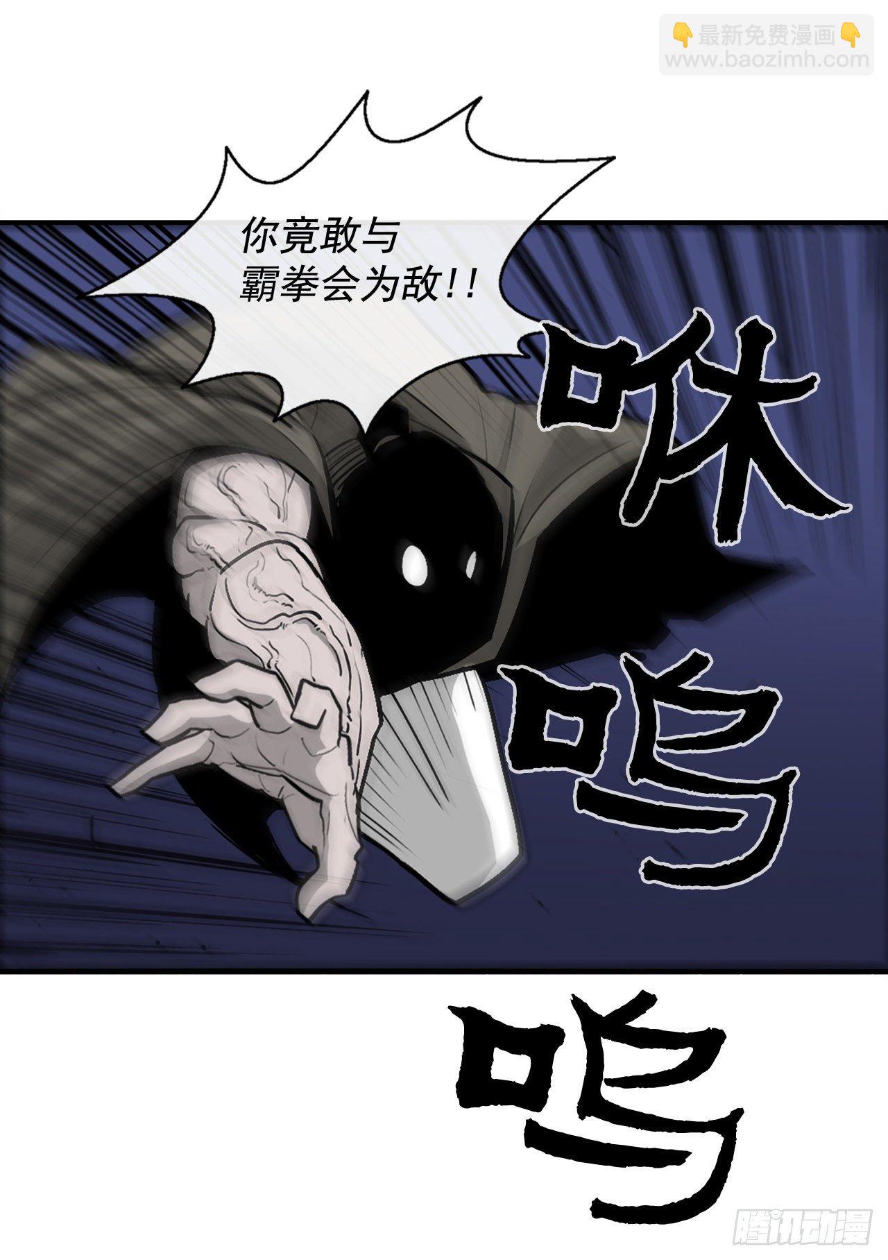 43.兔死狗烹5