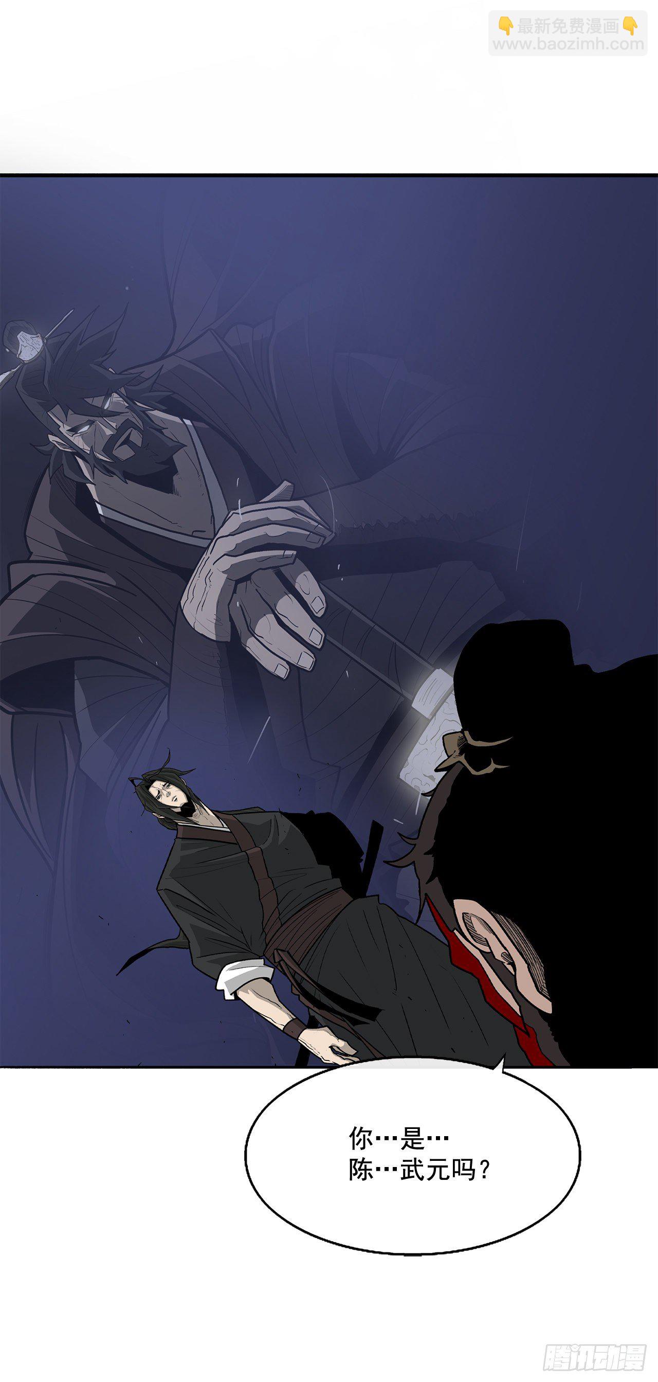 43.兔死狗烹50