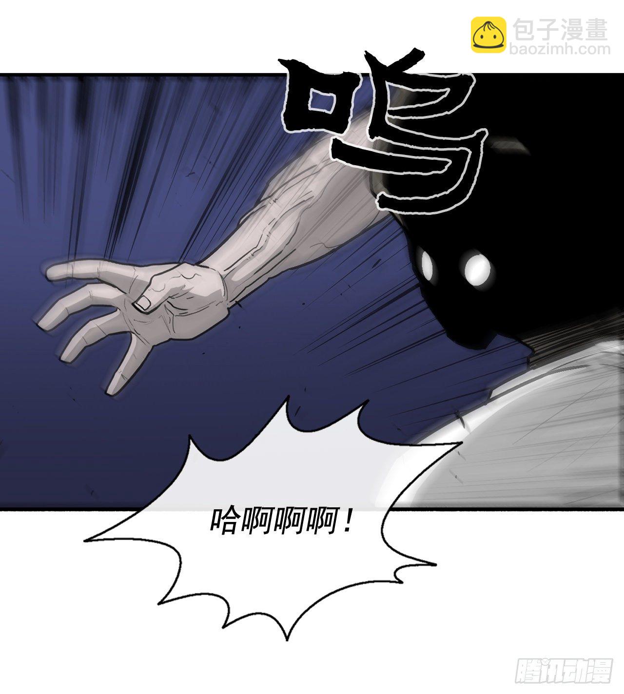 43.兔死狗烹6