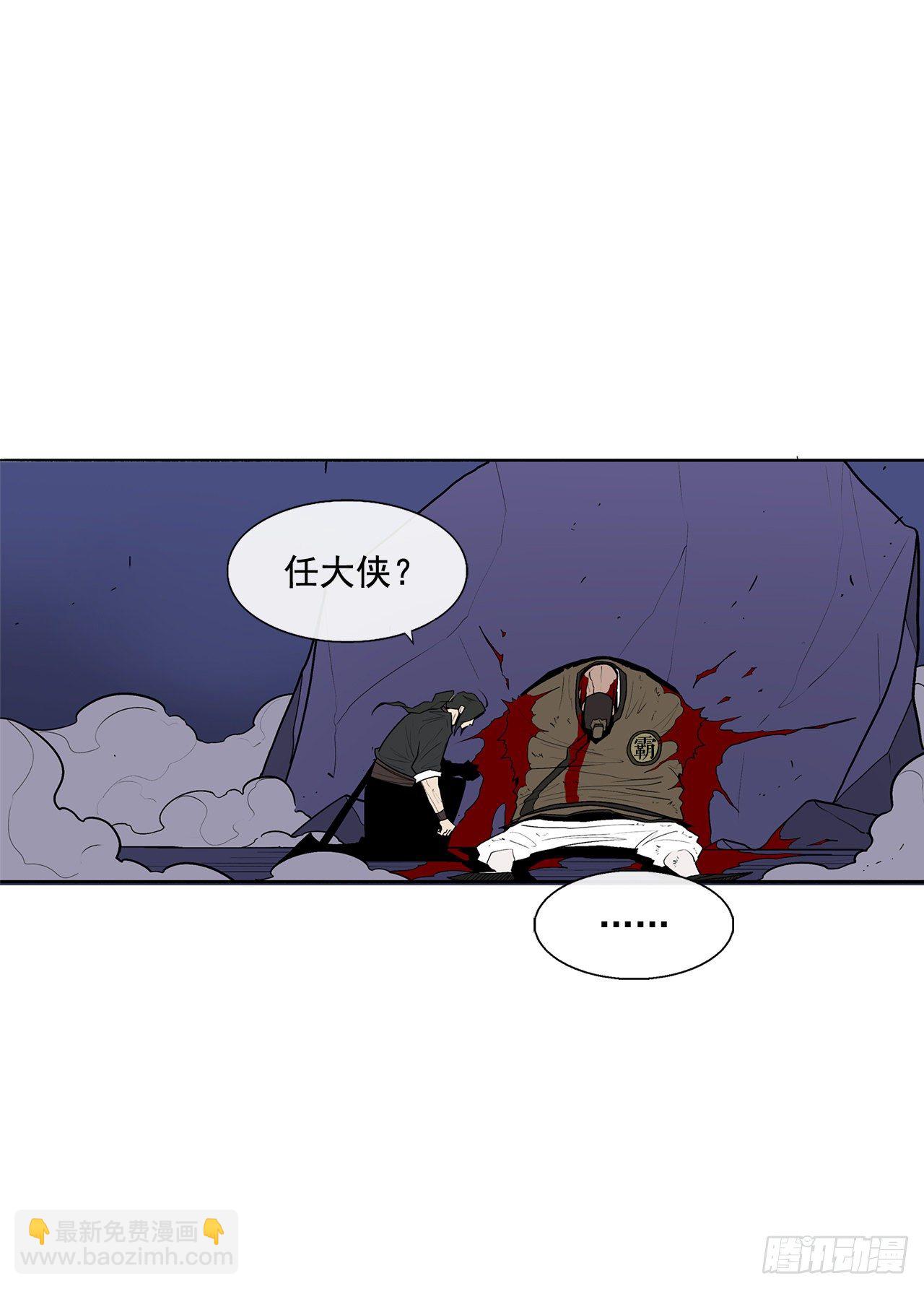 43.兔死狗烹60