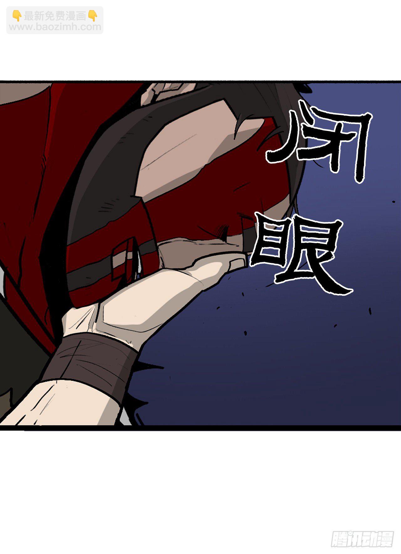 43.兔死狗烹62