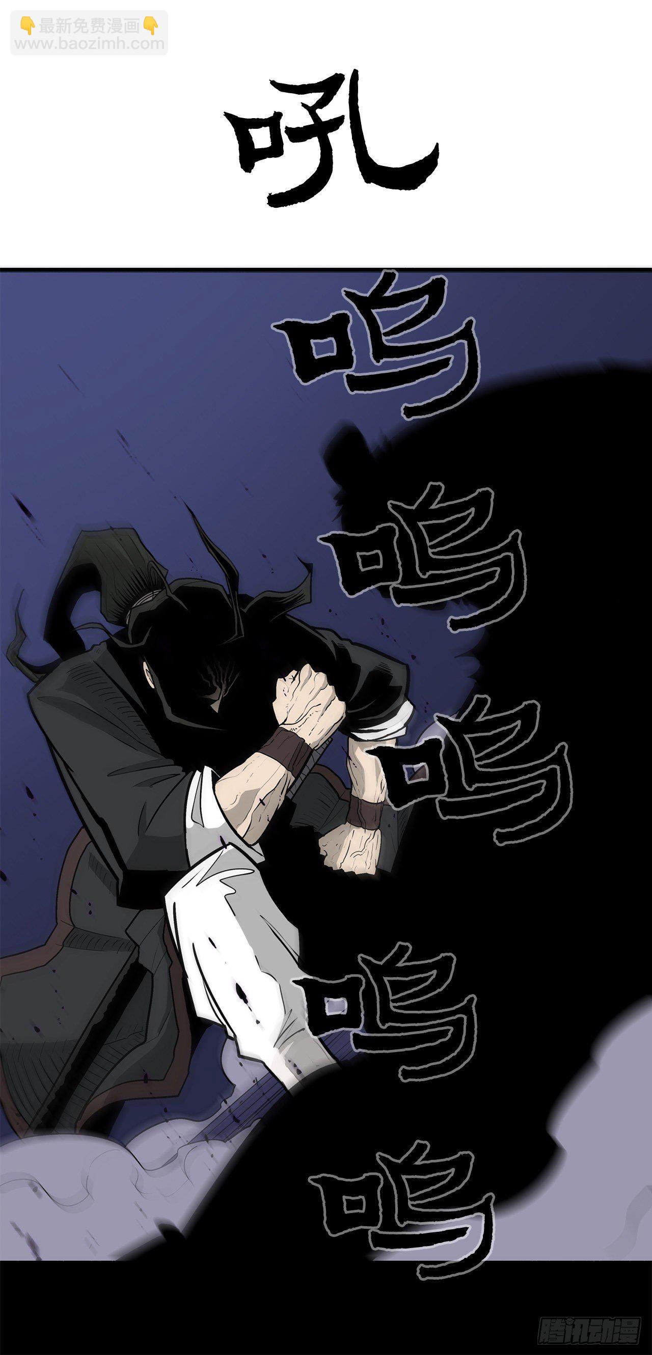 43.兔死狗烹63