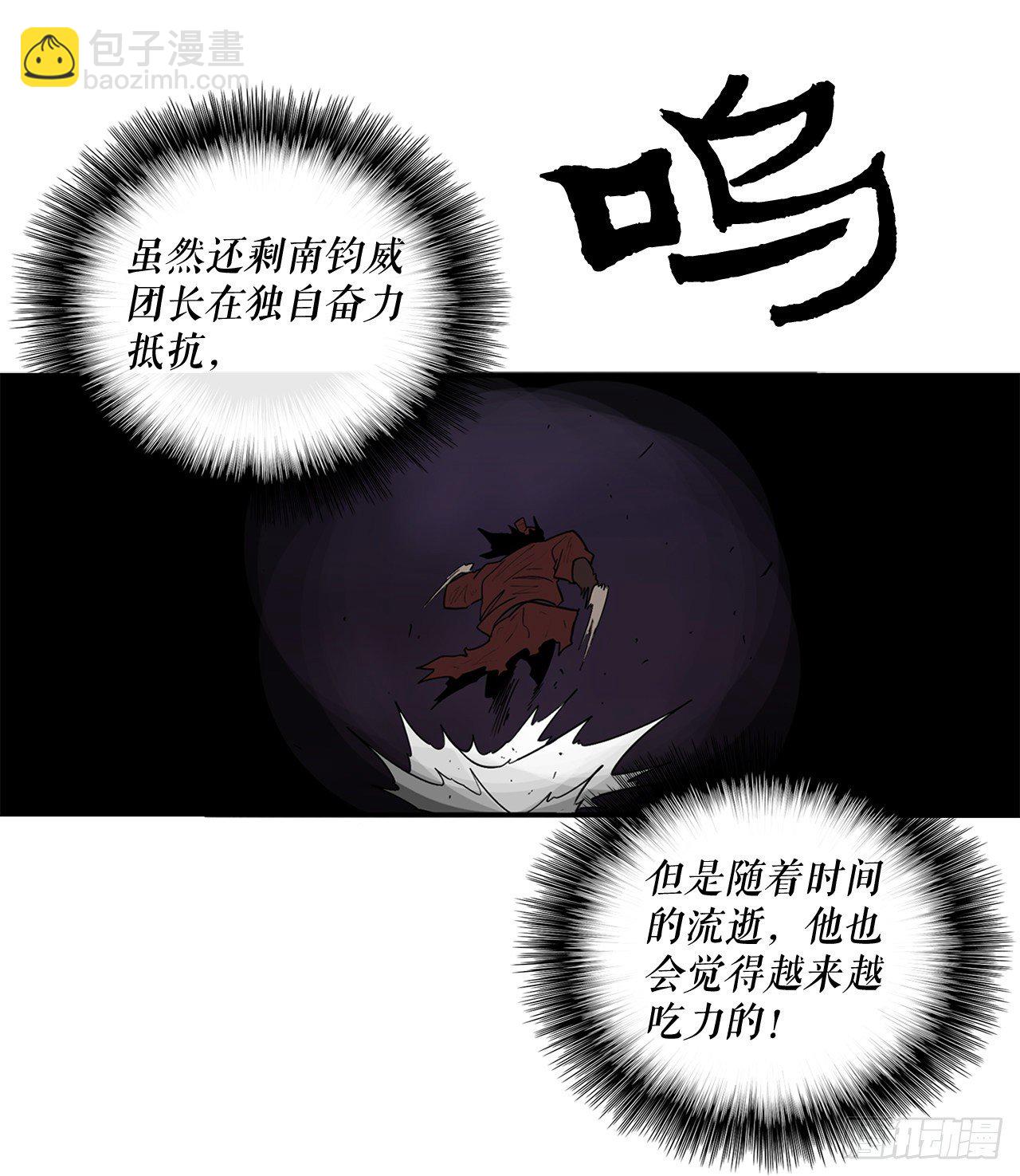 43.兔死狗烹71