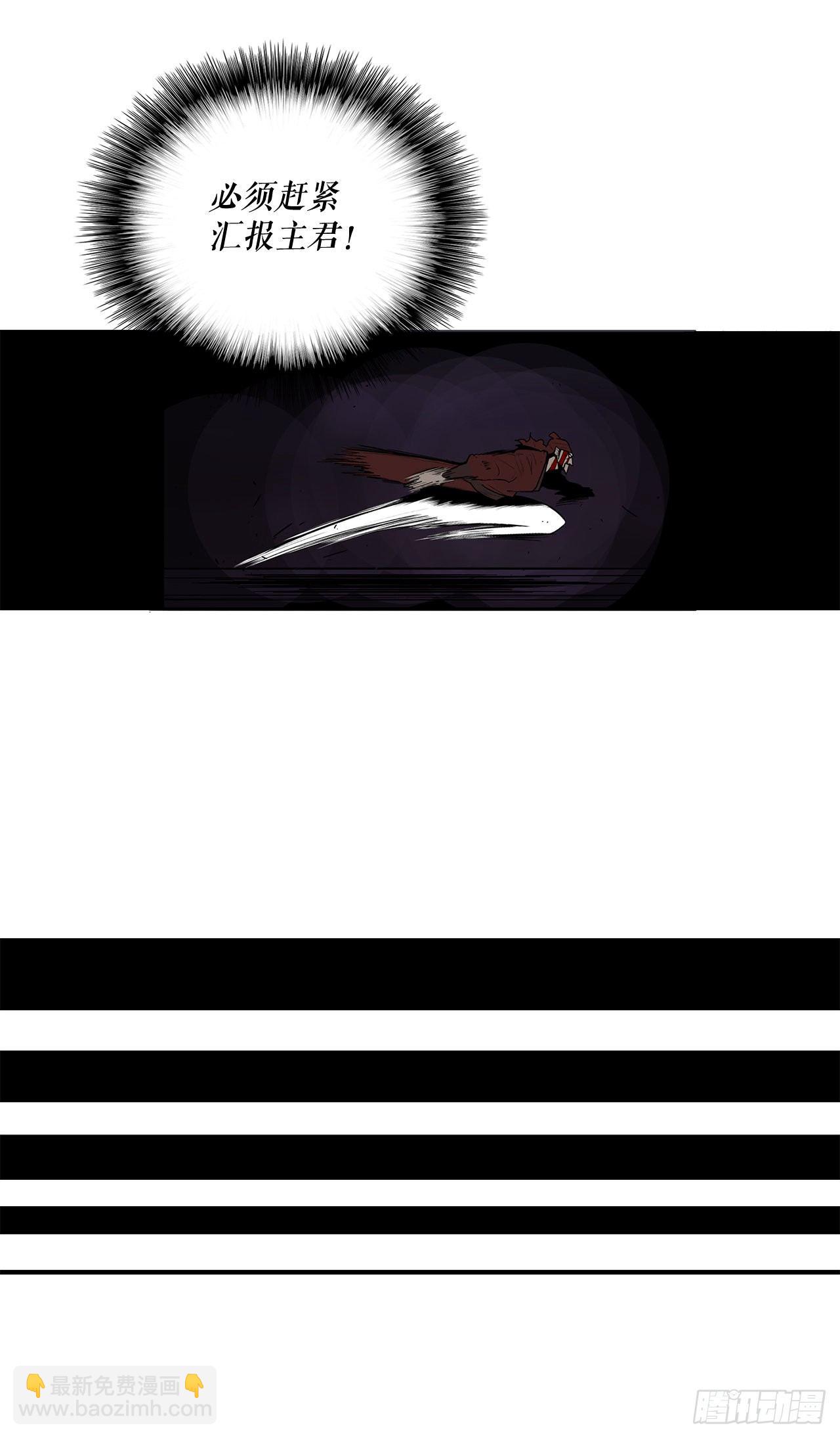 43.兔死狗烹72