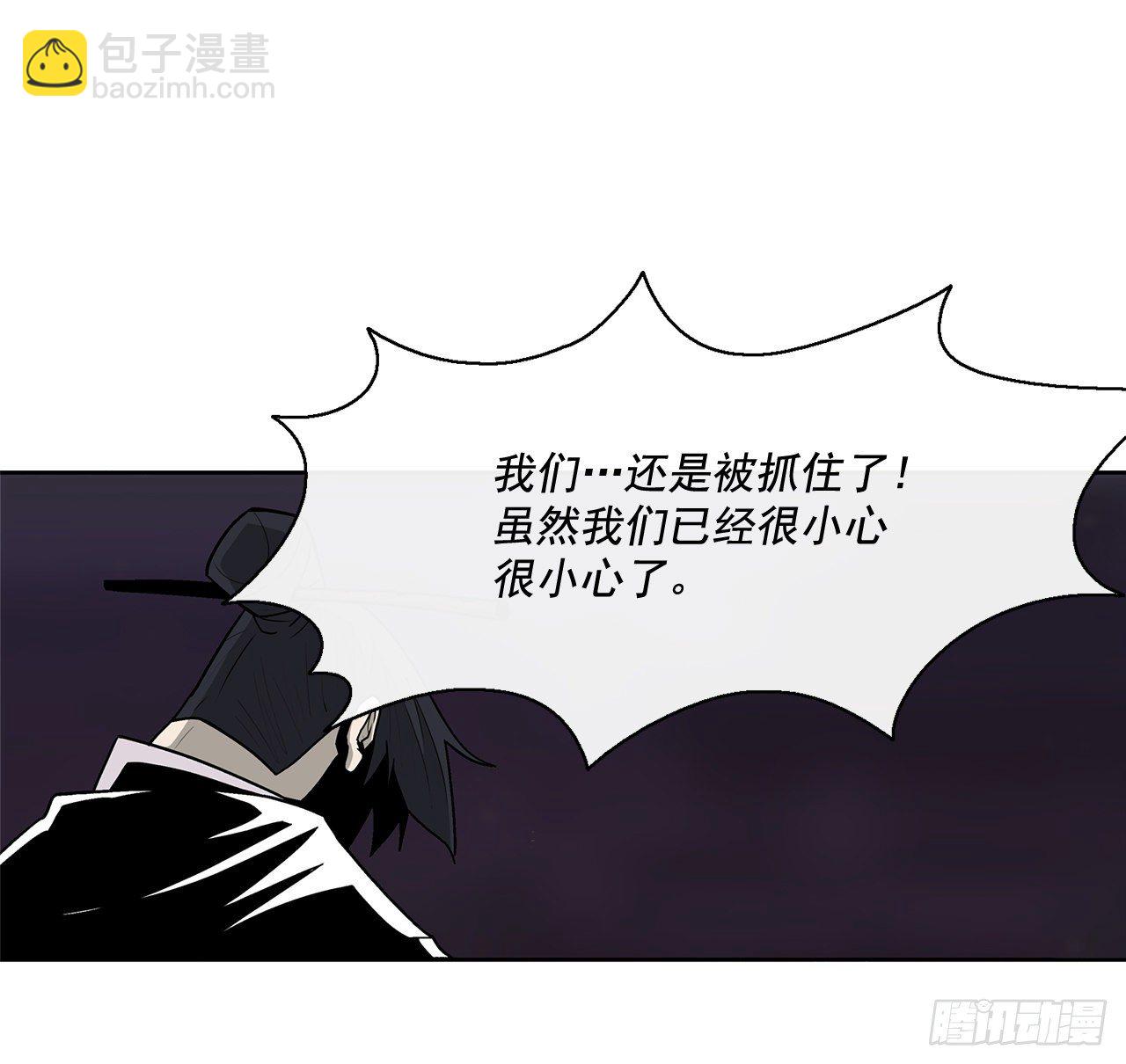 43.兔死狗烹74