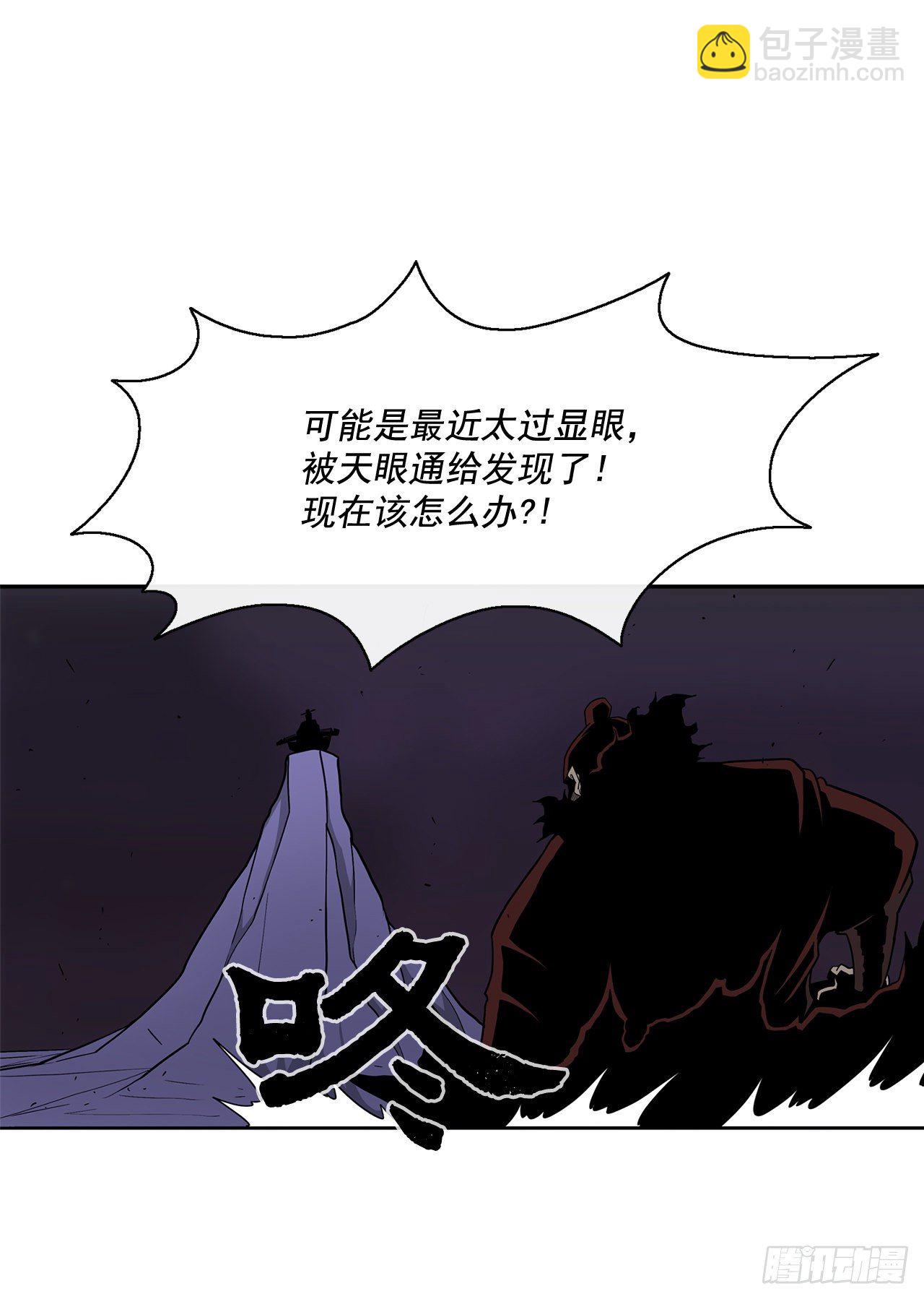 43.兔死狗烹75