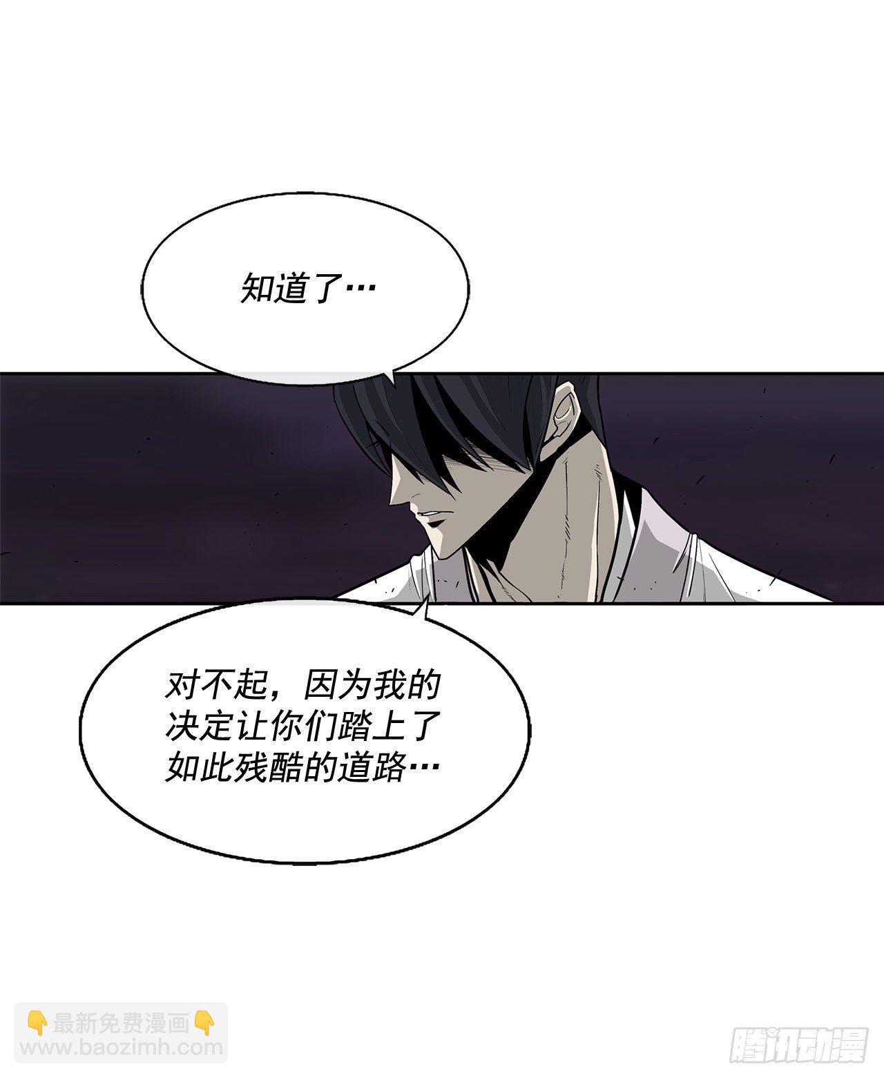 43.兔死狗烹76
